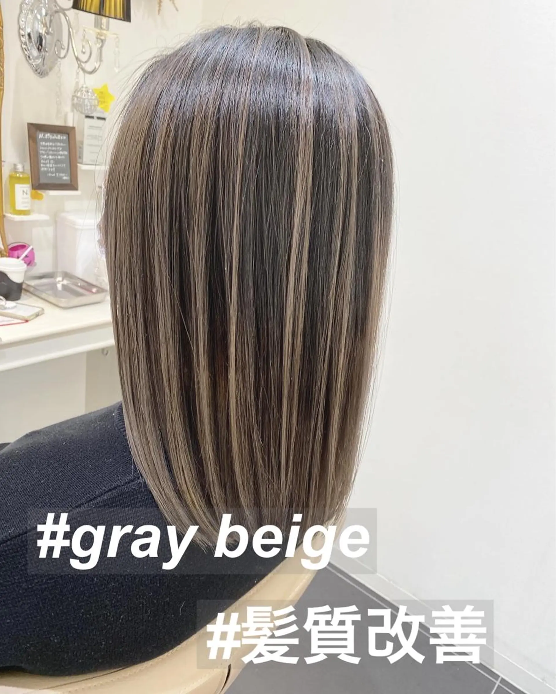 ミディアム カラー バレイヤージュ グレージュ レイヤーカット カット ヘアカラー トリートメント 山崎俊輔/髪質改善 /バレイヤージュのヘアスタイル