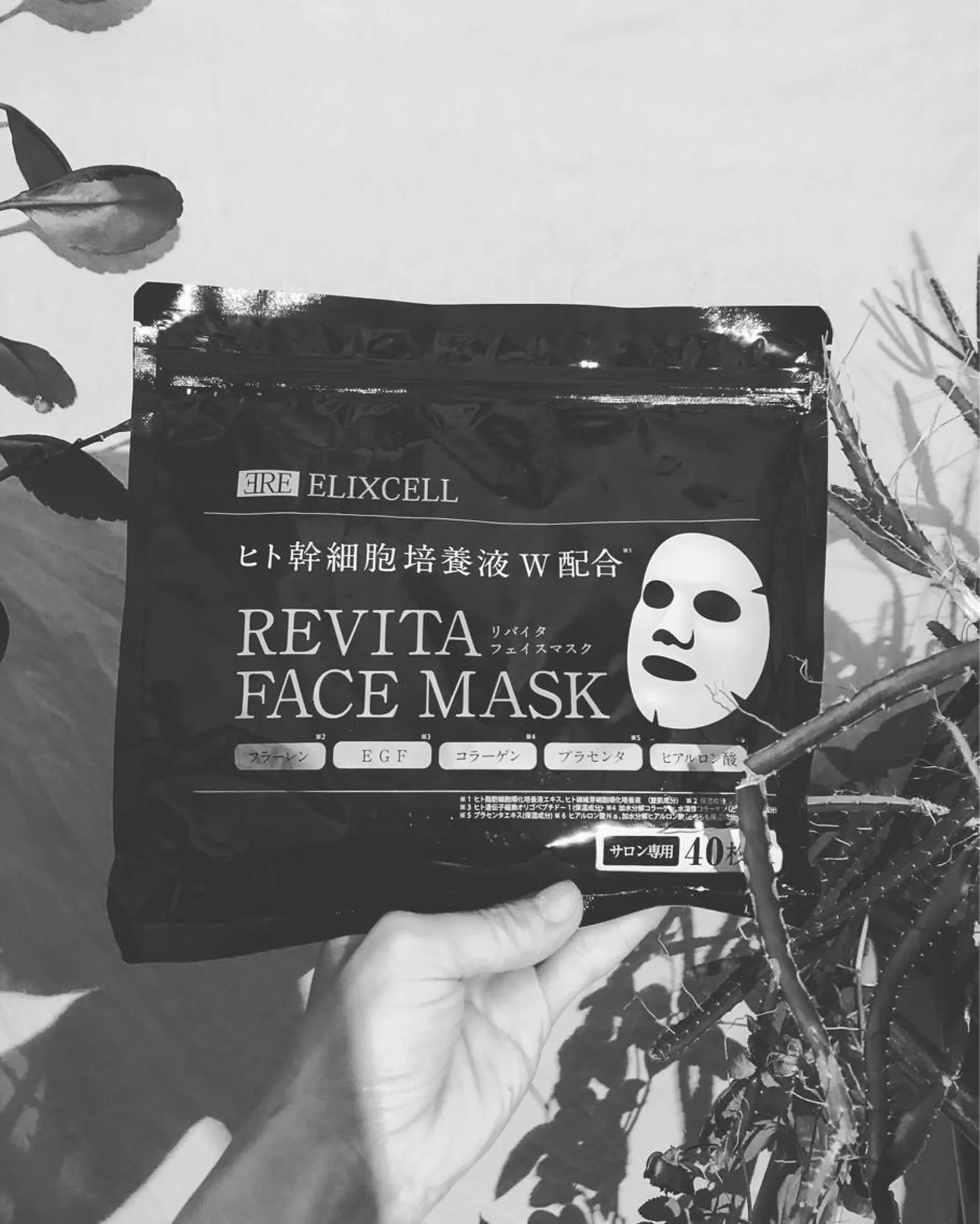 エステ リラク basico のエステ・リラクイメージ