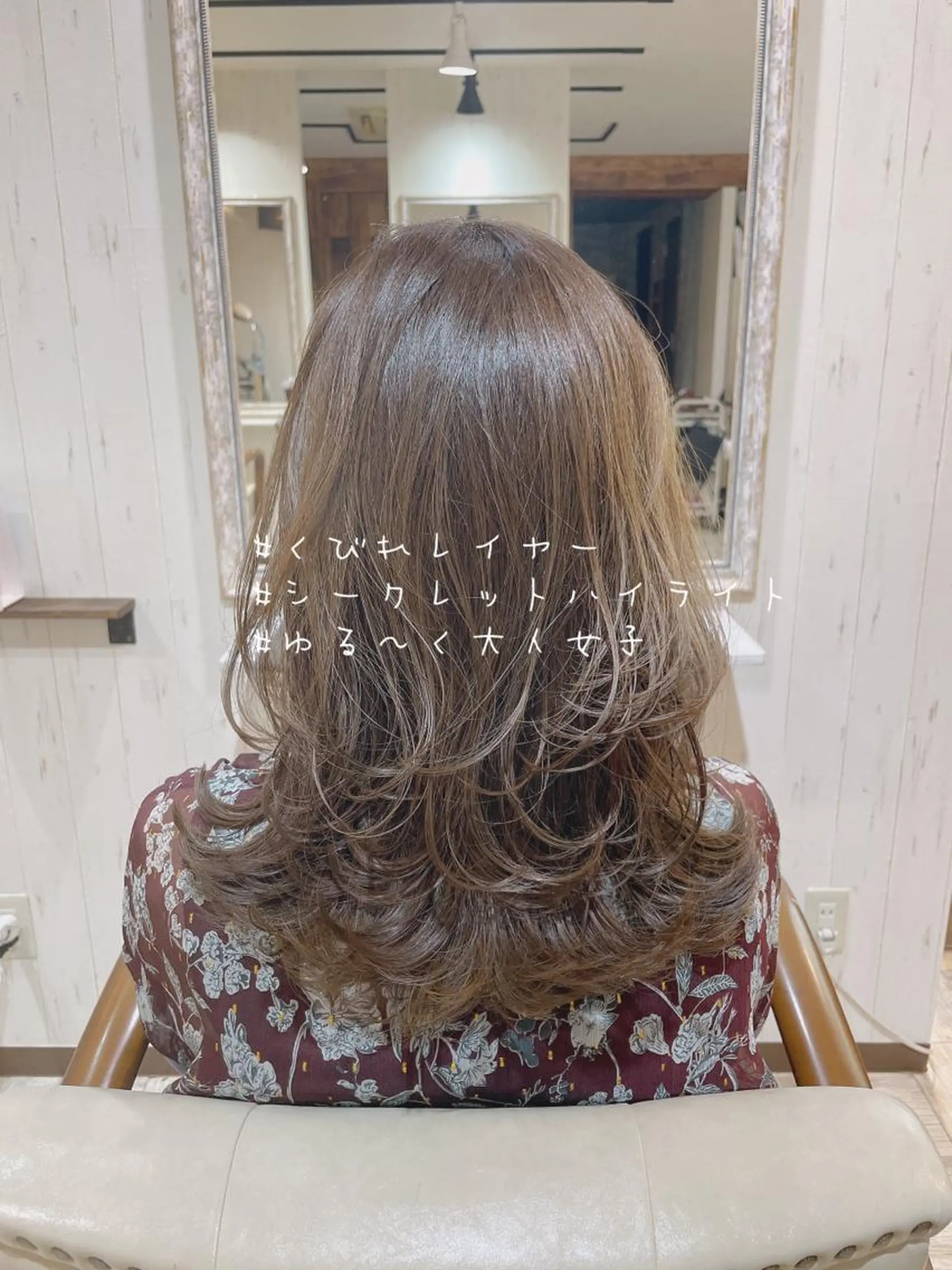 ミディアム カラー ミディアムパーマ アッシュ ミストバング ベージュカラー ブラウンカラー カット ヘアカラー トリートメント 【垢抜け大人髪】 TIARA西山のヘアスタイル