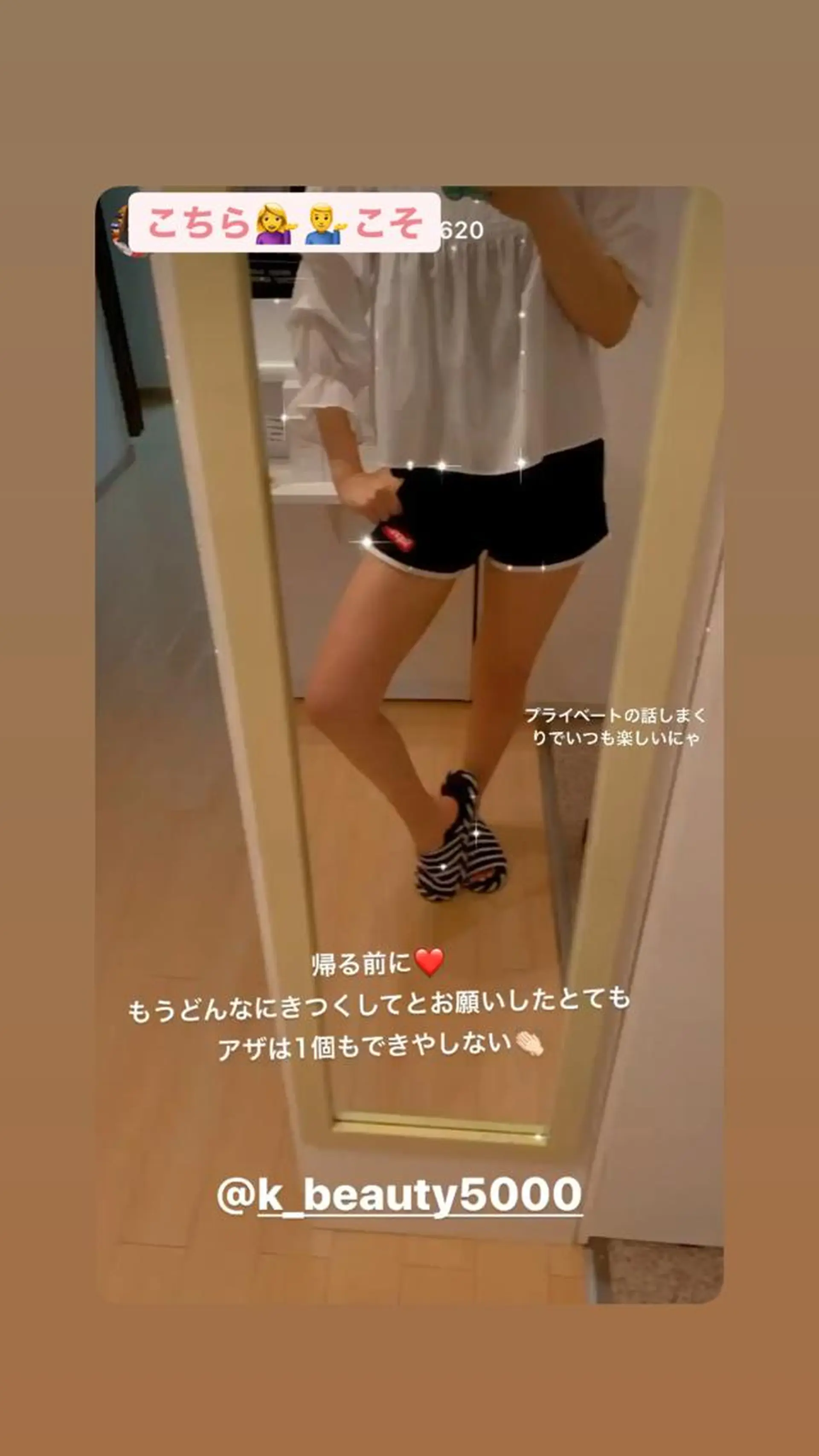 【ハイパーナイフ痩身&小顔コルギ&ハーブピーリング】K-Beauty　東新宿所属・kーbeauty痩身 フェイシャルのエステ・リラクイメージ