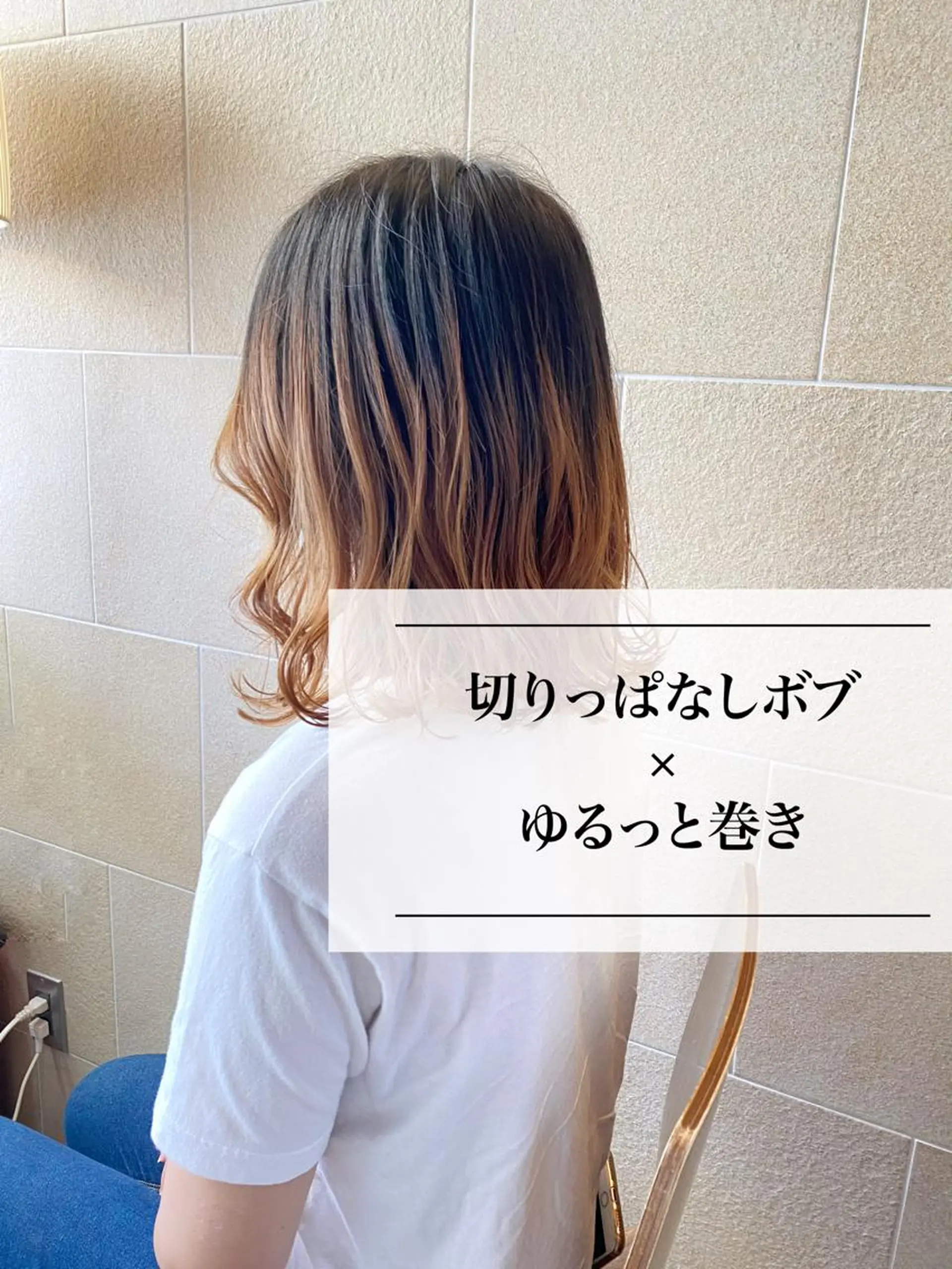 ミディアム カット Happiness河原町店所属・進 詩織のヘアスタイル