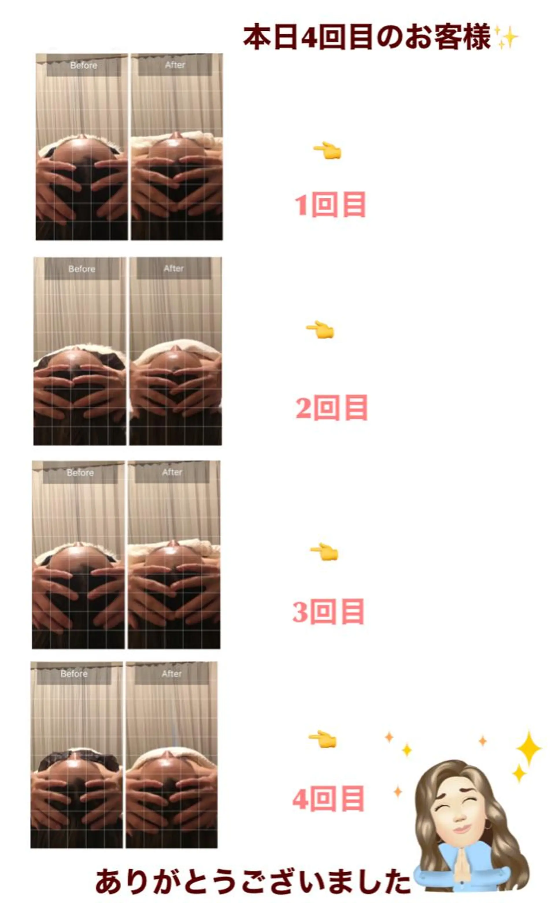 OfuSalon PARAFUSE.のエステ・リラクイメージ