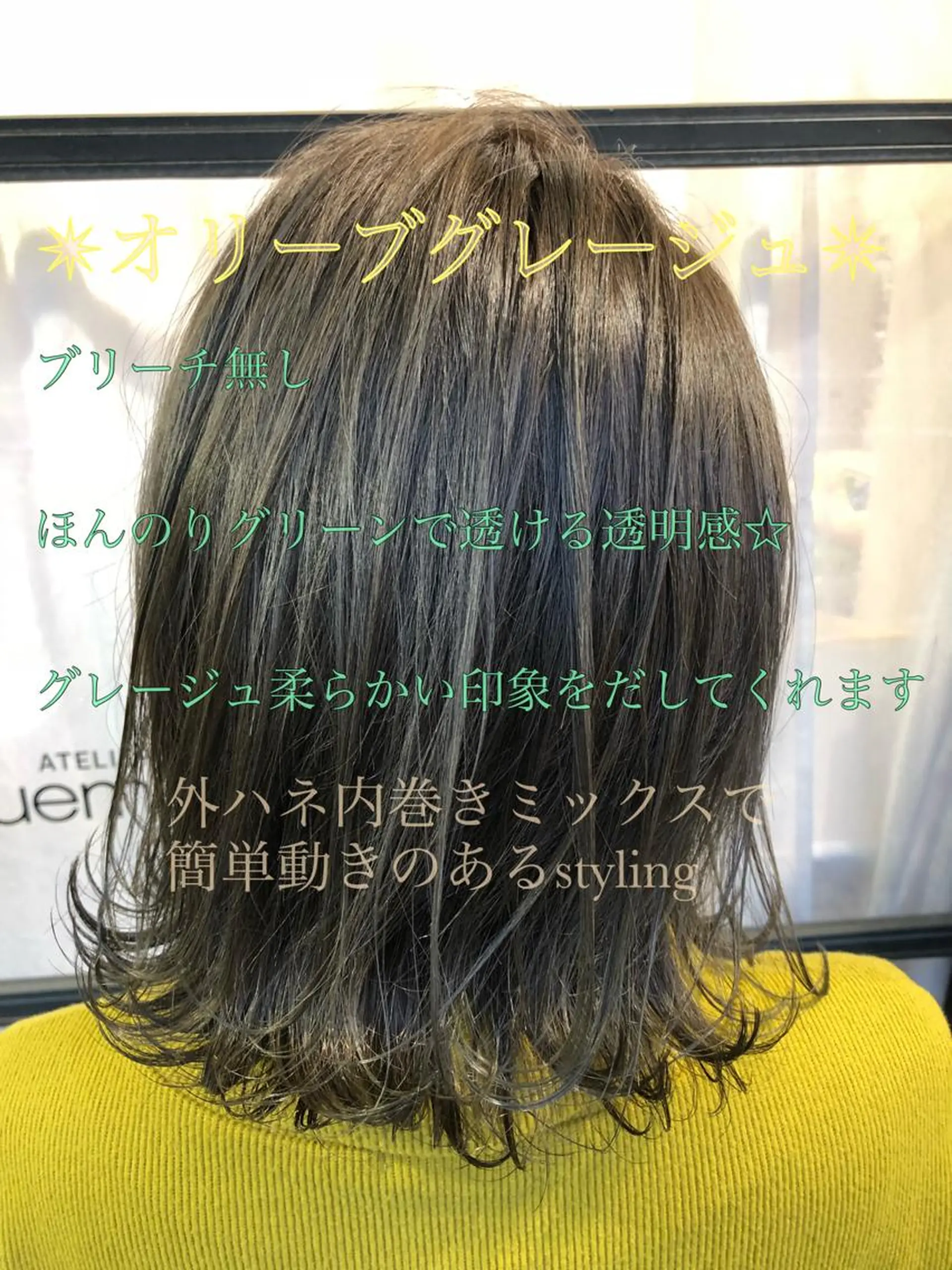 ミディアム カラー グレージュ オリーブグレージュ オリーブグレー Che'ri所属・"抜け感レイヤー” 似合わせTakakiのヘアスタイル