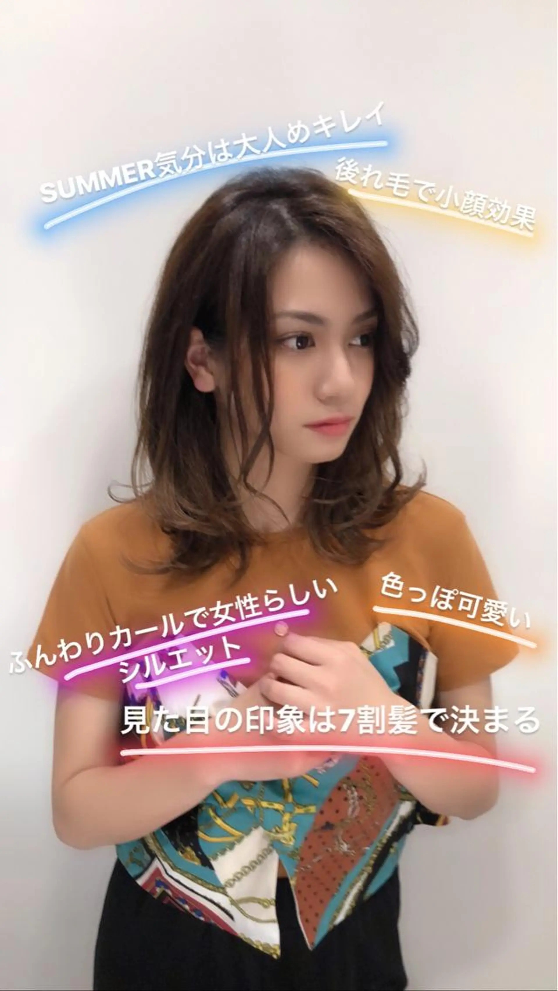 ミディアム レイヤーカット 小顔カット 【愛され小顔カット】 YOSHIKIヘアのヘアスタイル