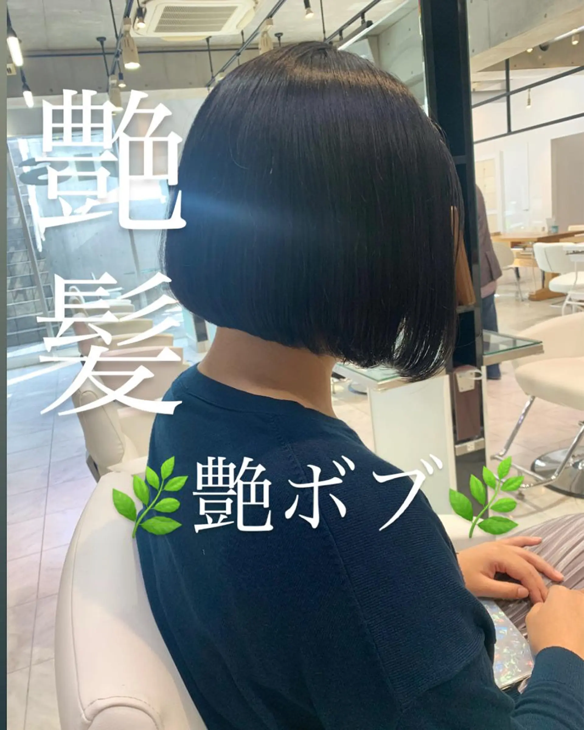 ショート ボブ 髪質改善/縮毛矯正/ 艶カラー/内山翔太のヘアスタイル