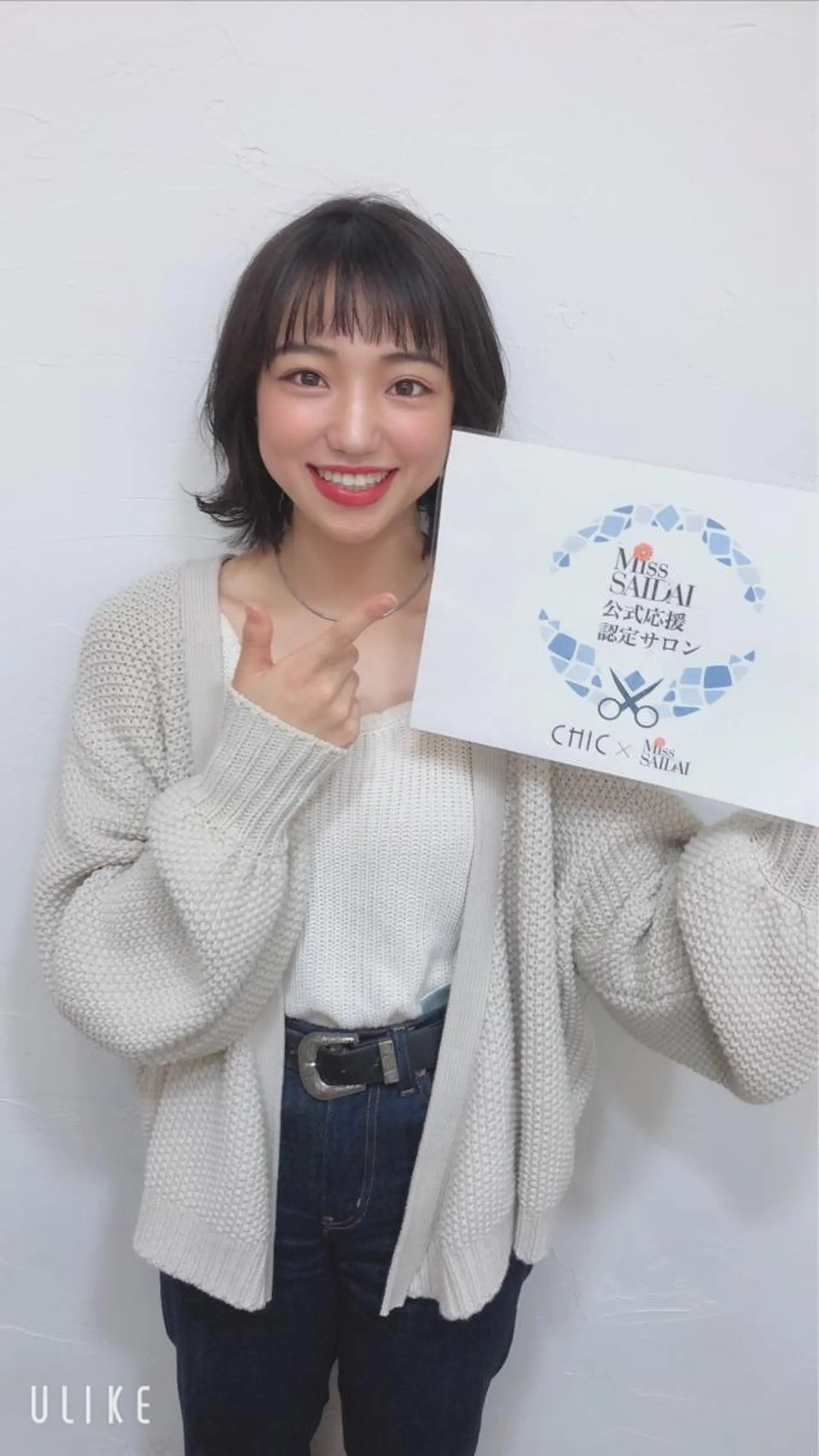 ミディアム GLROW haruhiのヘアスタイル