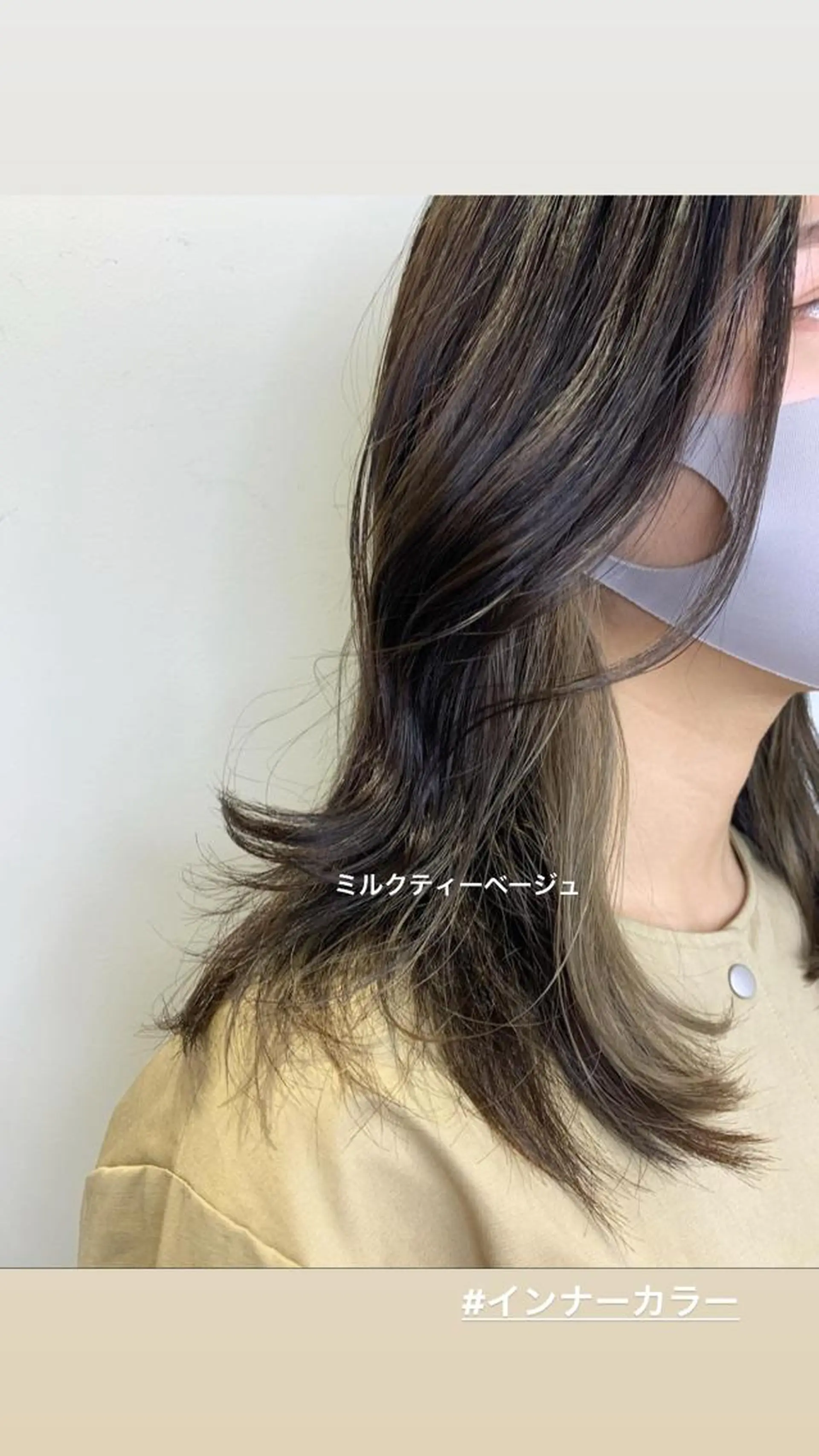 セミロング カラー ベージュカラー ブリーチ ミルクティーベージュ SALOWIN神戸三宮店所属・【美髪を叶える】中谷 彰宏（アキ)のヘアスタイル