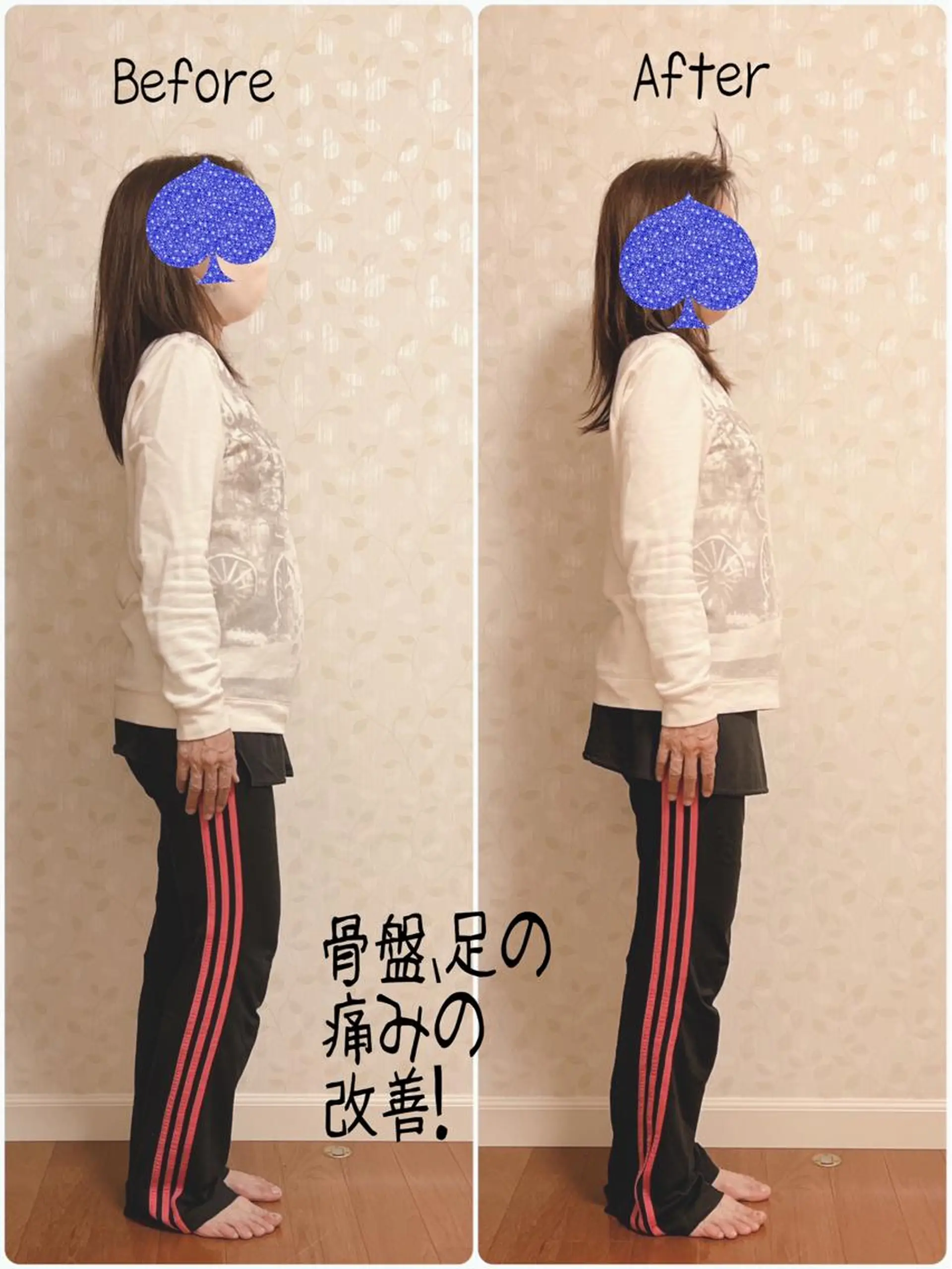 Anne’s happyBonesのエステ・リラクイメージ