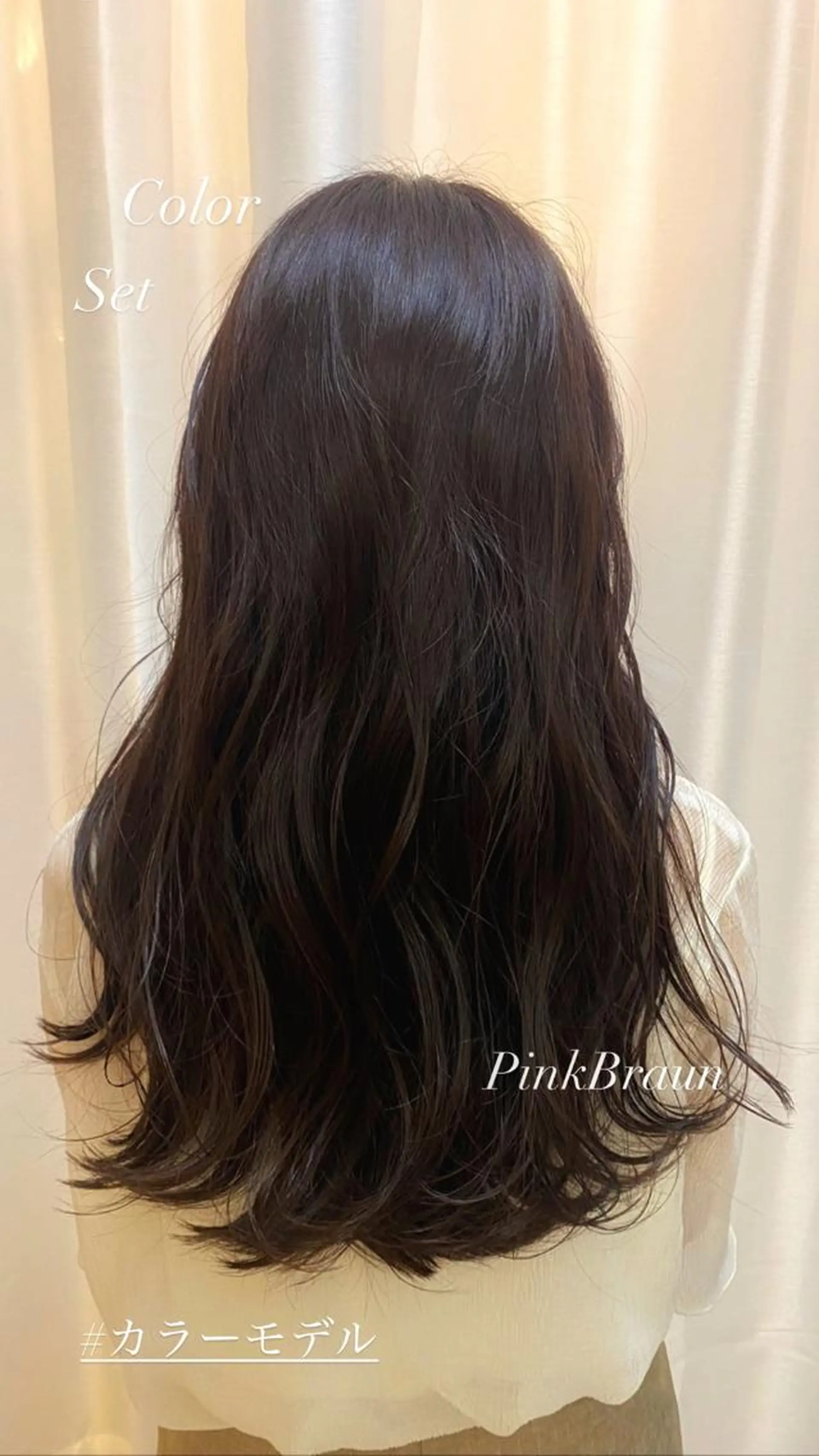 カラー 北林 佳乃のヘアスタイル