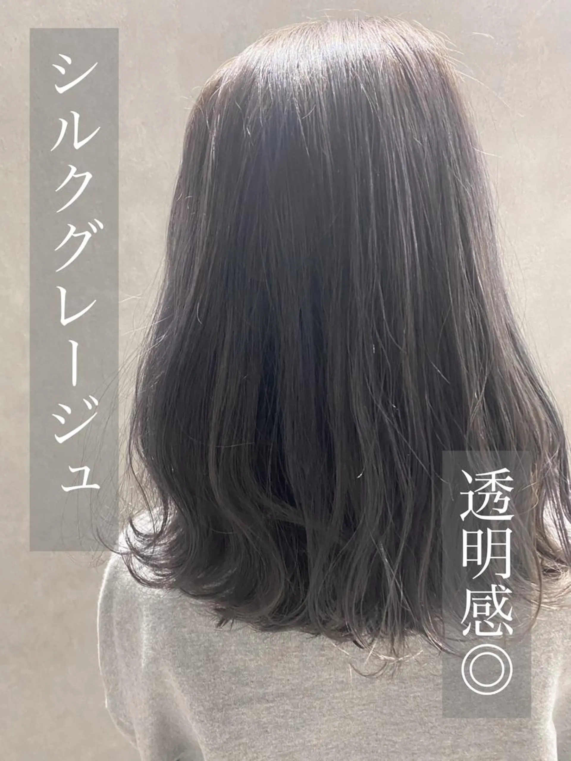 ミディアム カラー ヘアアレンジ 透明感カラー カット ヘアカラー トリートメント *透明感 髪質改善* ✂️佐藤 敬人✂️のヘアスタイル