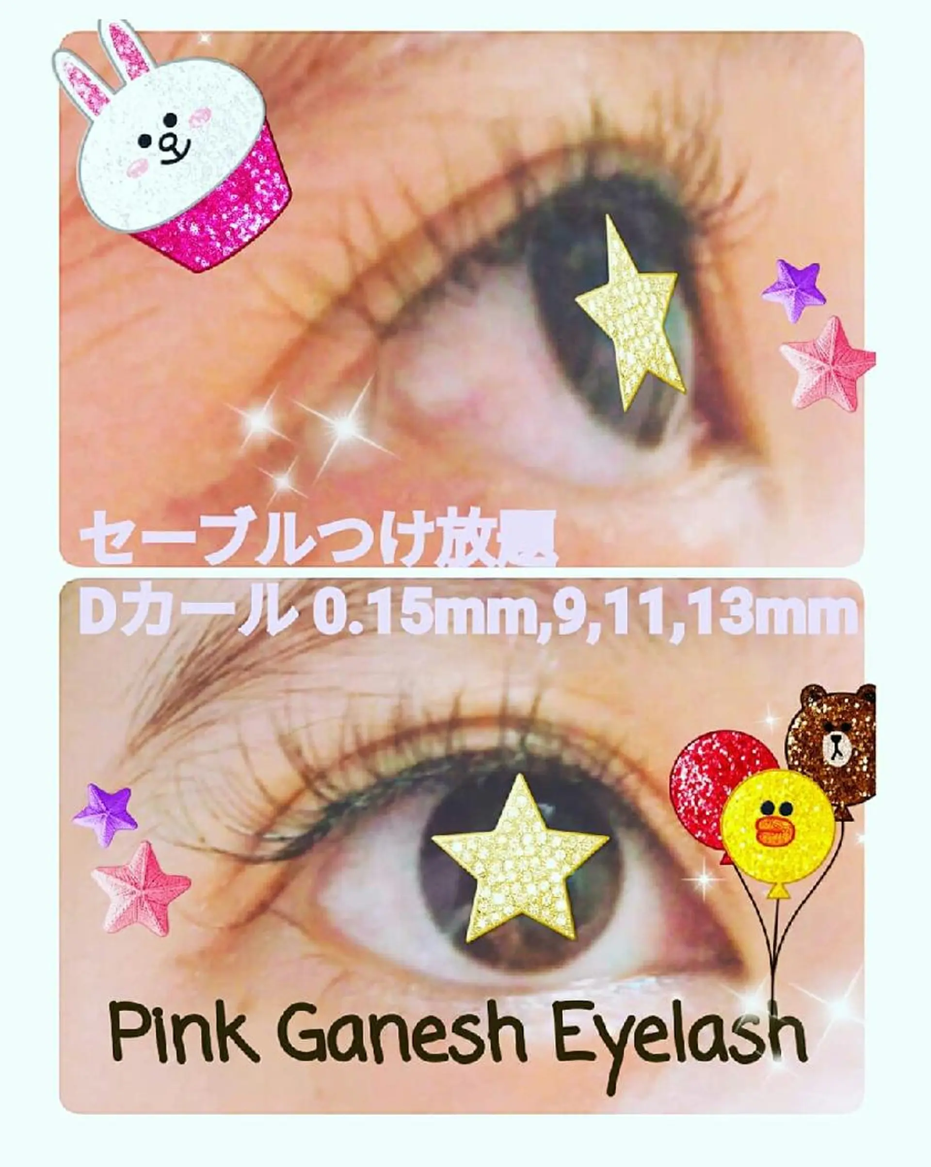 マツエク・マツパ 付け放題 セーブル Pinkganesh Eyelashのマツエク・マツパデザイン
