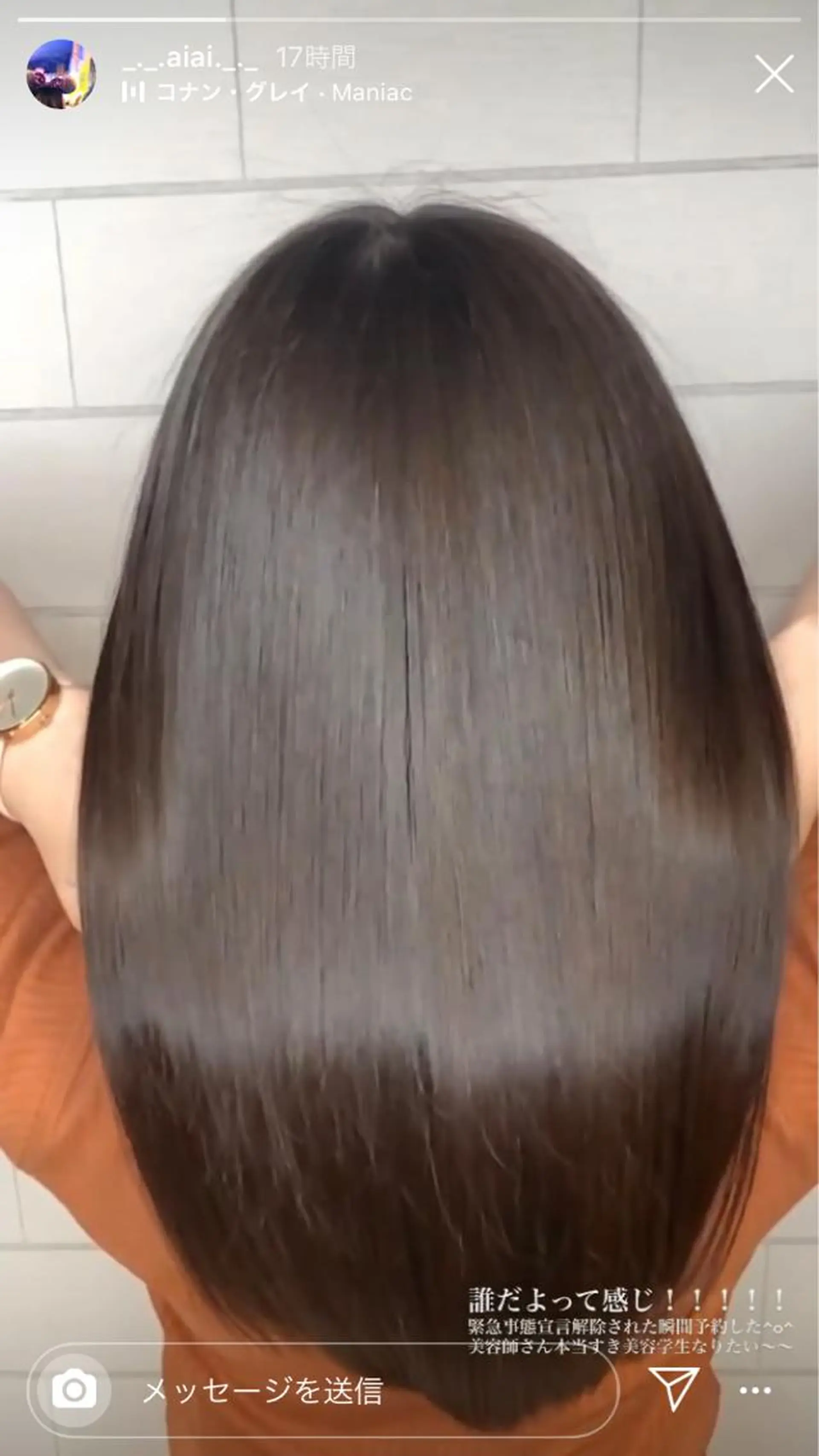 ロング カラー ヘアアレンジ トリートメント Hair Salon en 四街道店所属・金森 斗夢のヘアスタイル