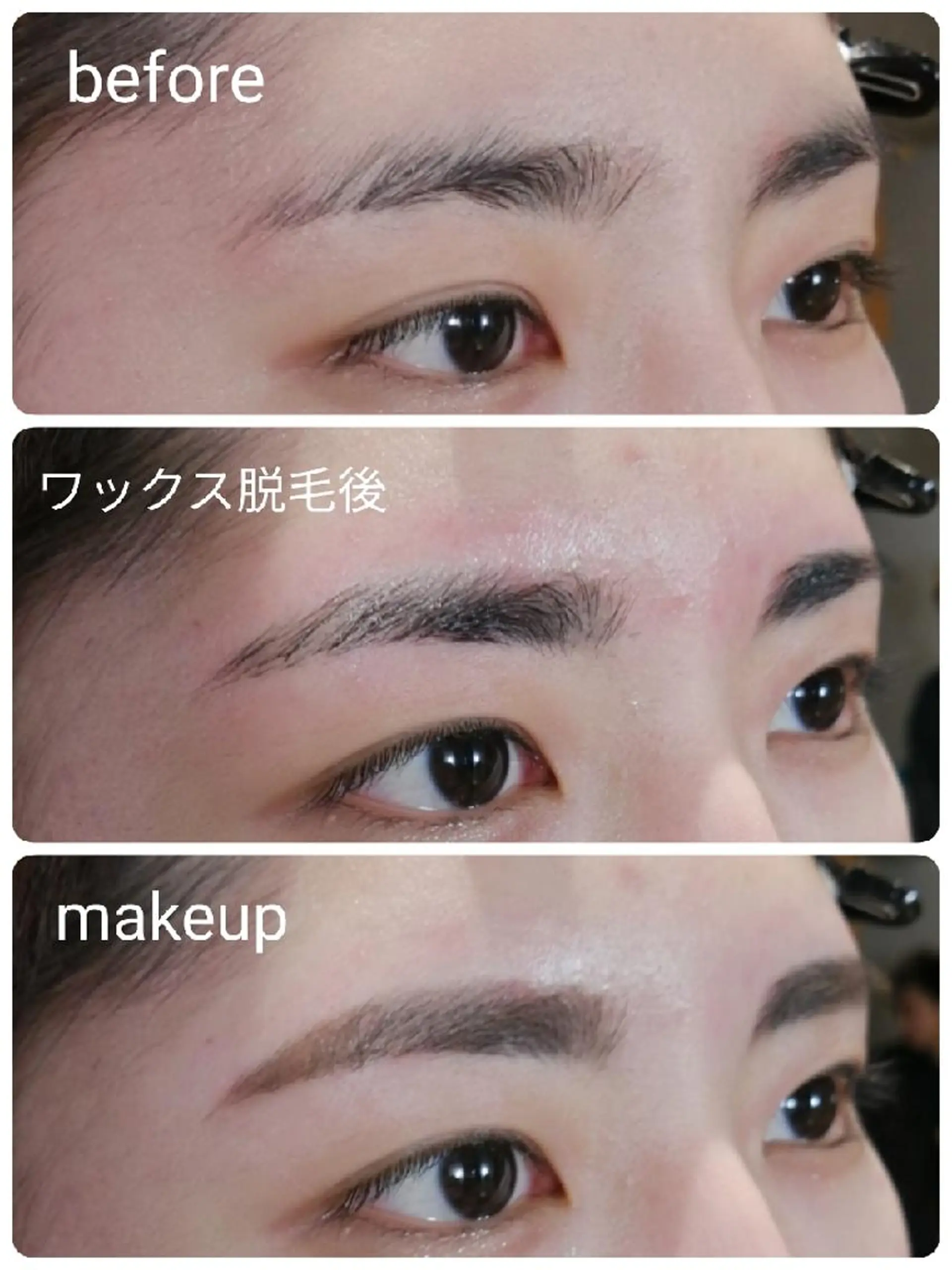 マツエク・マツパ 眉毛サロン 　森田江里子の眉毛・アイブロウイメージ