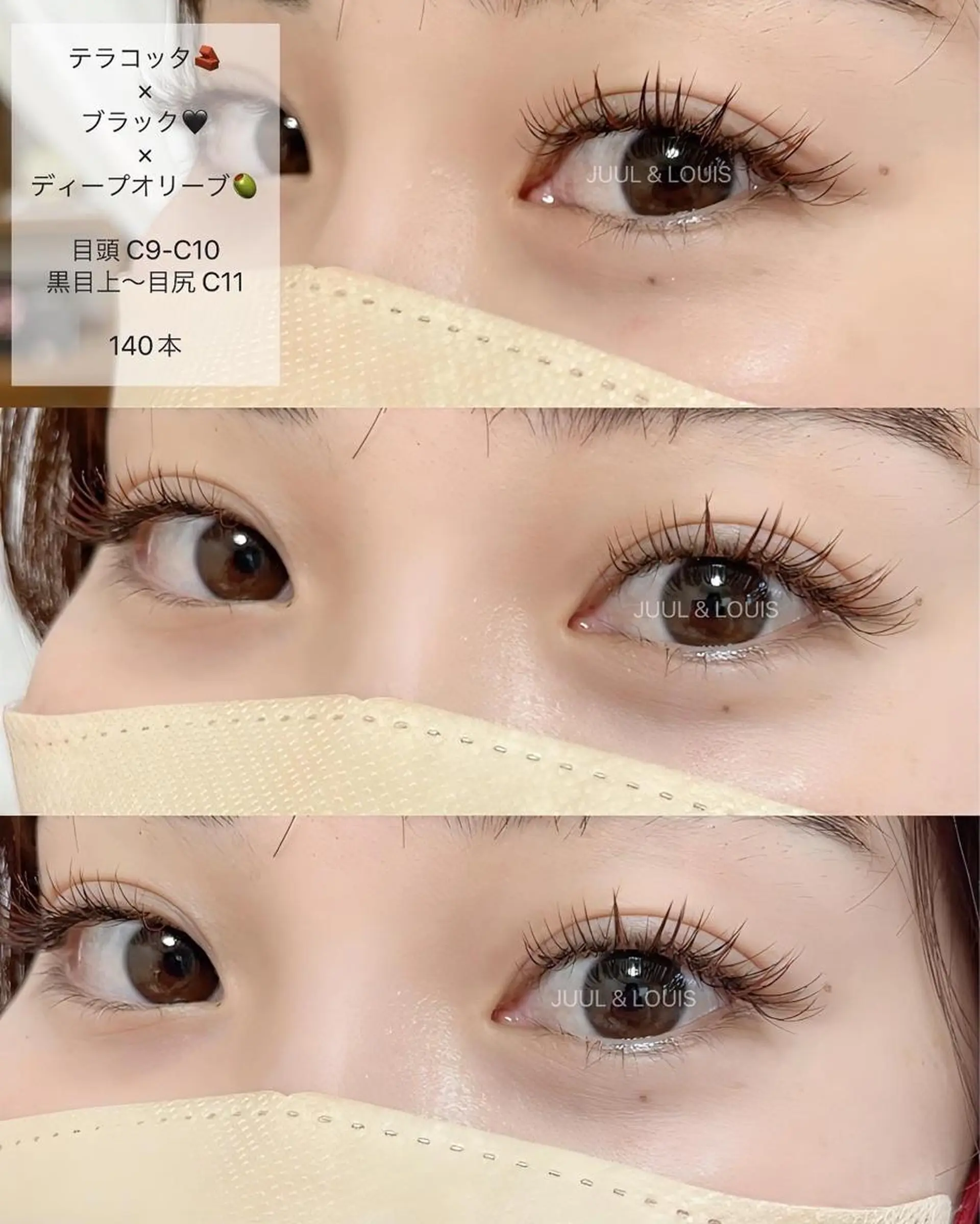 マツエク・マツパ カラーマツエク まつげのお店 JUUL & LOUIS ジュールアンドルイス所属・JUUL&LOUIS 福藤 瞳のエステ・リラクイメージ