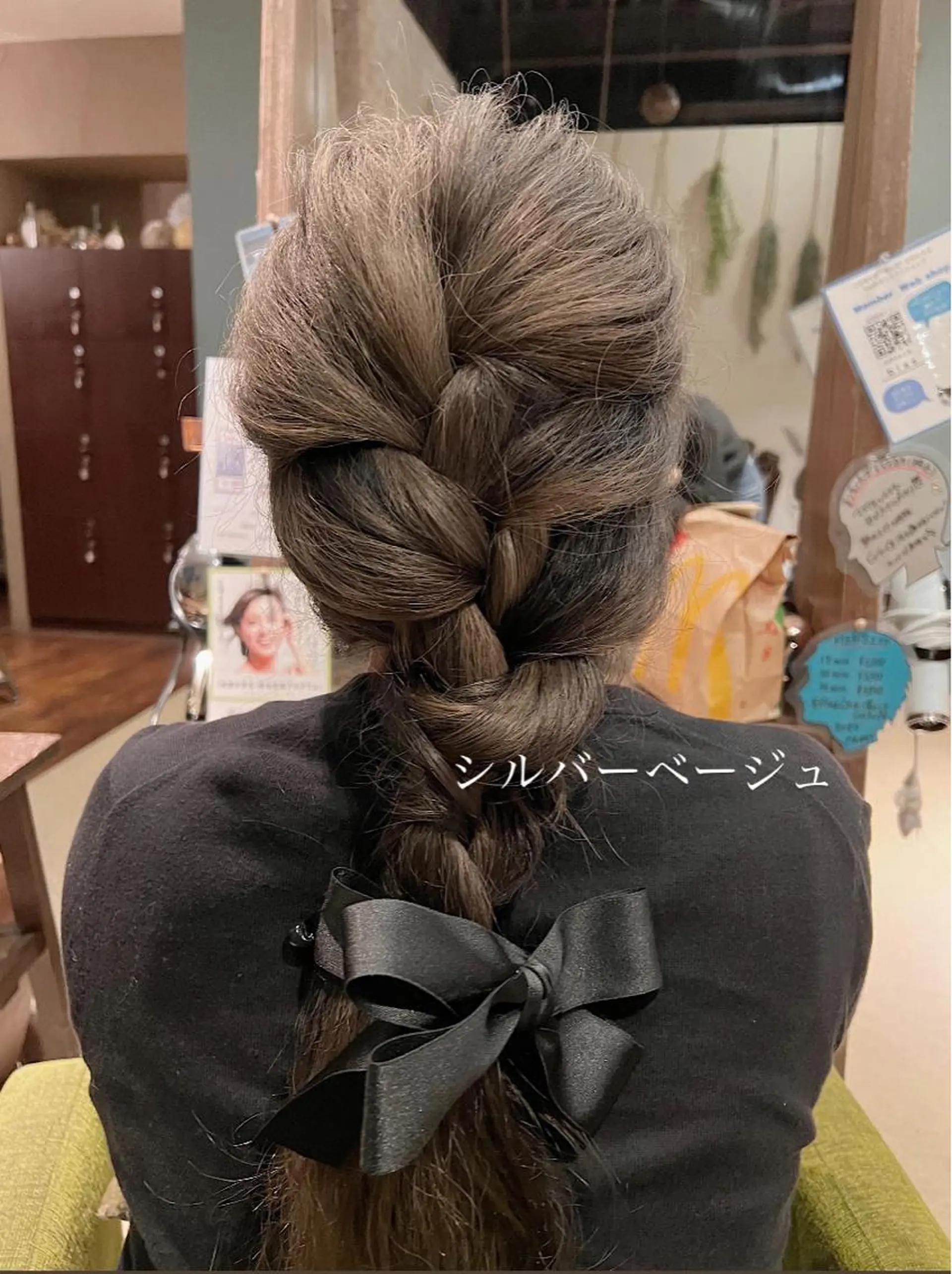 ロング biss所属・真 帆のヘアスタイル