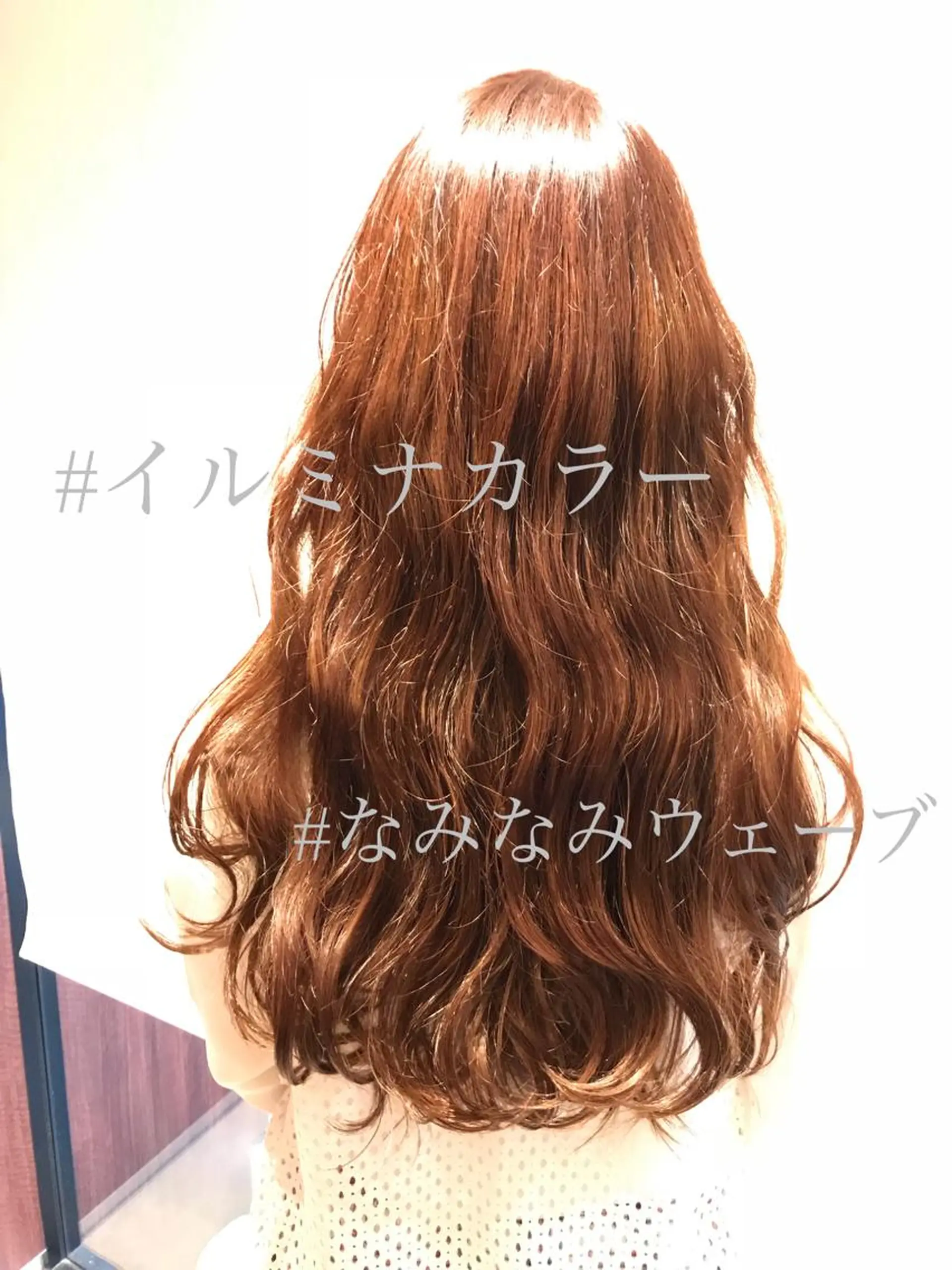 ロング カラー BIANCO北堀江 AKANEのヘアスタイル