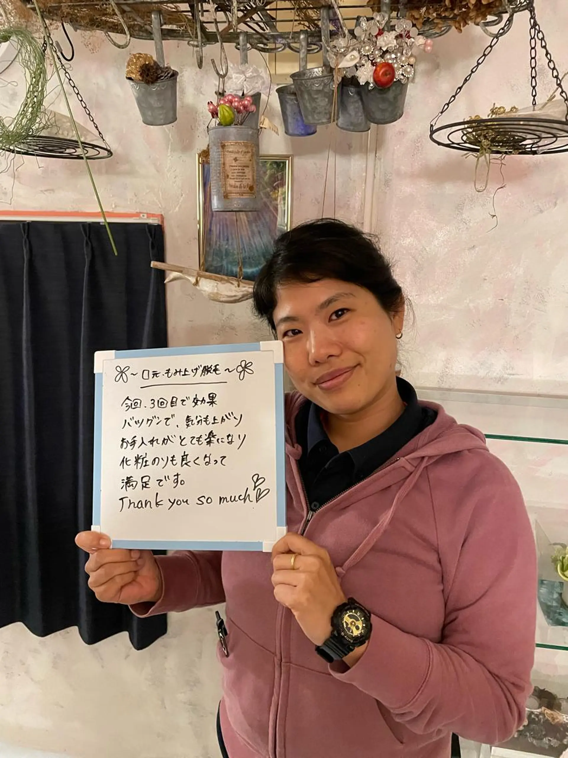 美楽鍼 美容鍼のエステ・リラクイメージ