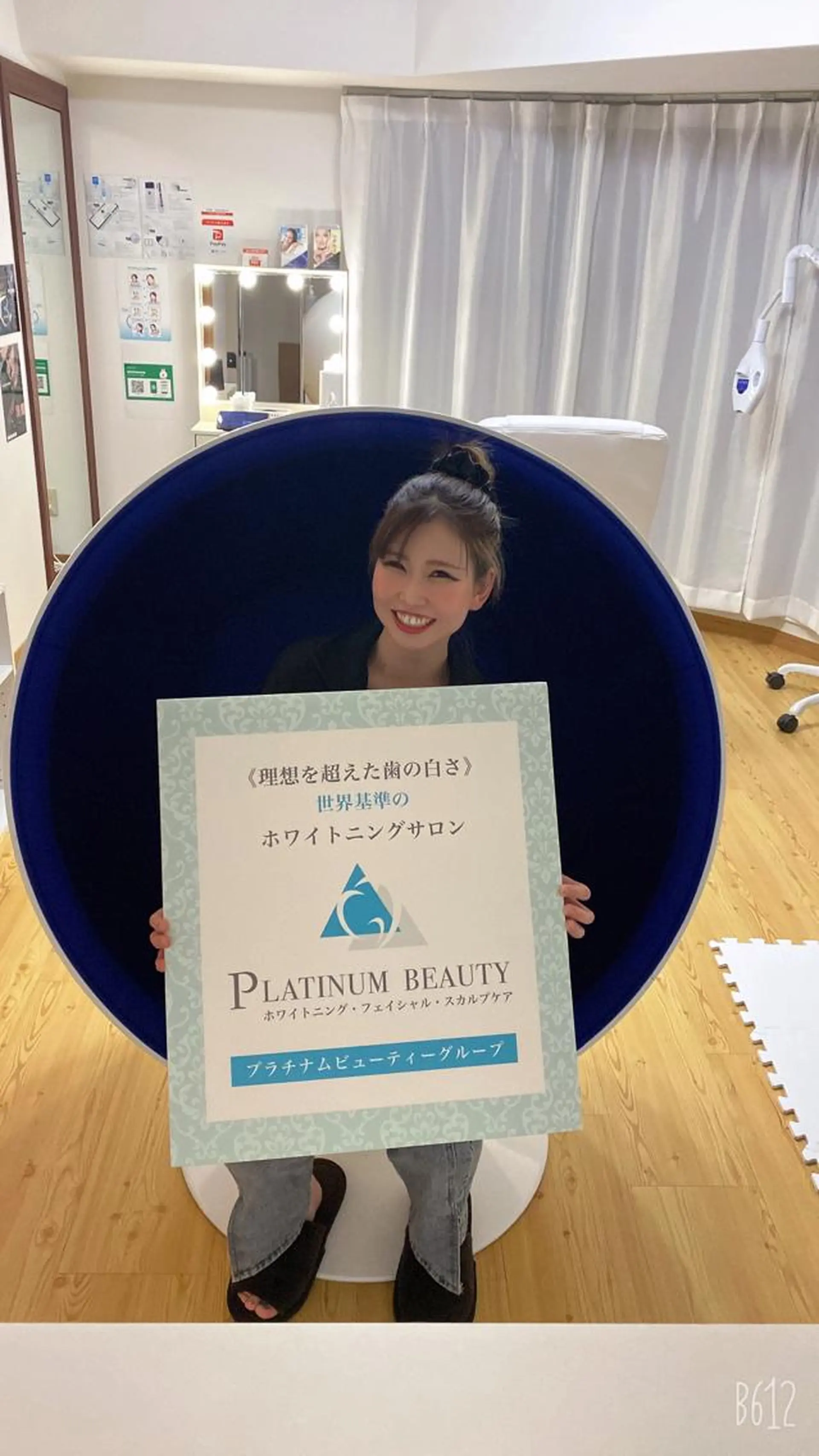 その他 セルフホワイトニングサロン Blanc所属・セルフホワイトニング サロンBlancのその他イメージ
