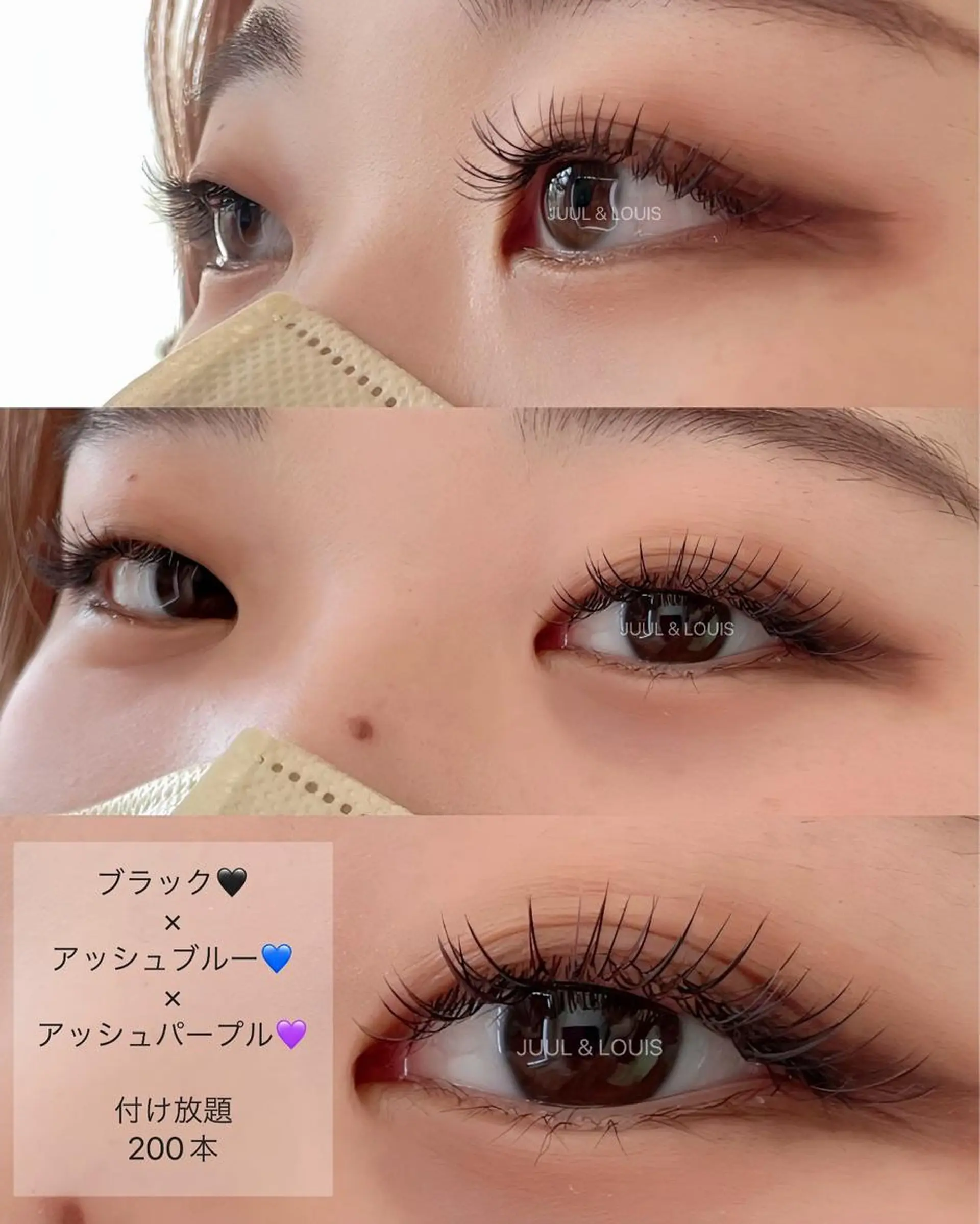 マツエク・マツパ 成人式 マツエク まつげのお店 JUUL & LOUIS ｼﾞｭｰﾙｱﾝﾄﾞﾙｲｽ所属・JUUL&LOUIS 福藤 瞳のエステ・リラクイメージ
