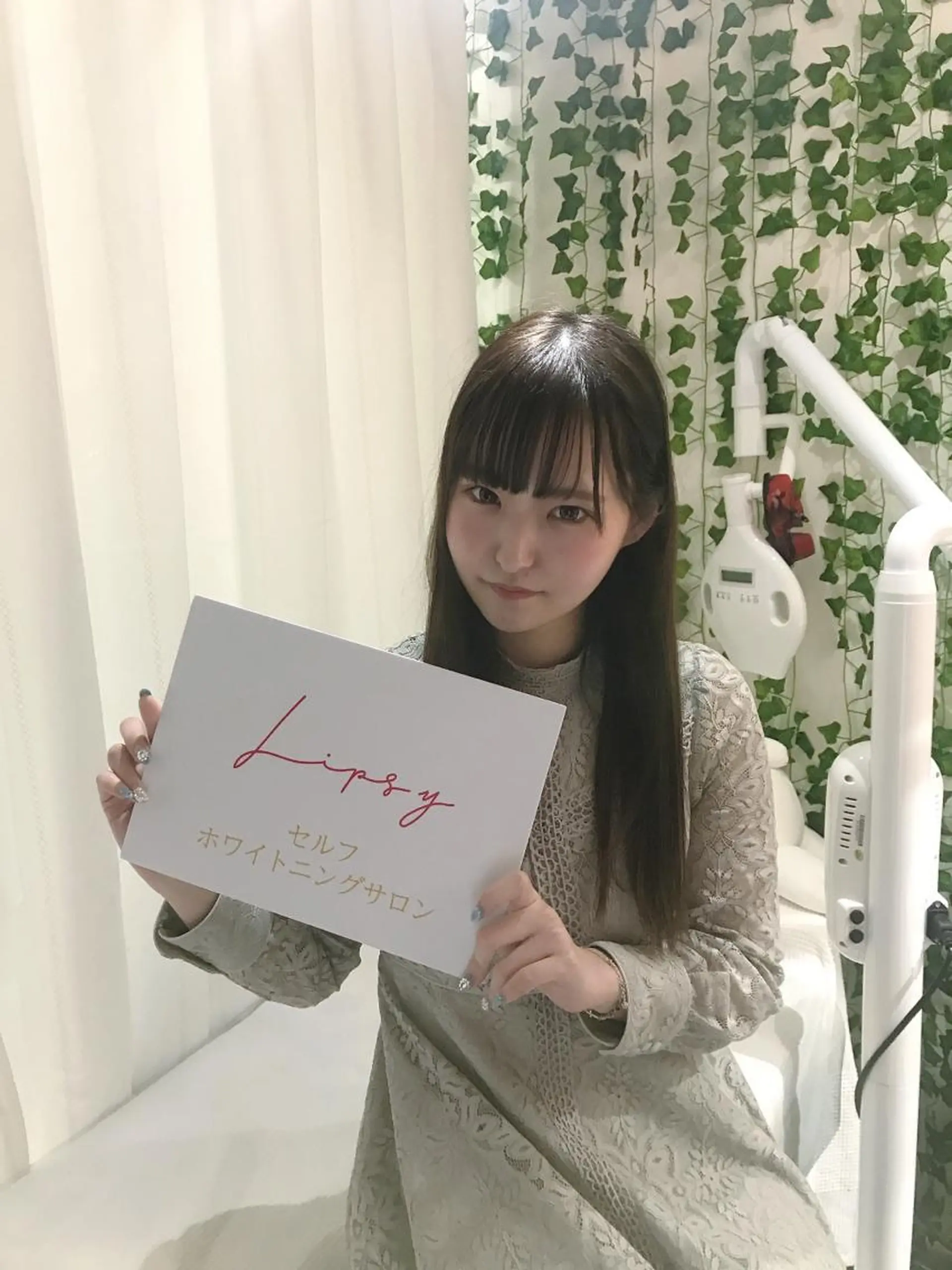 セルフホワイトニング Lipsy渋谷店のエステ・リラクイメージ