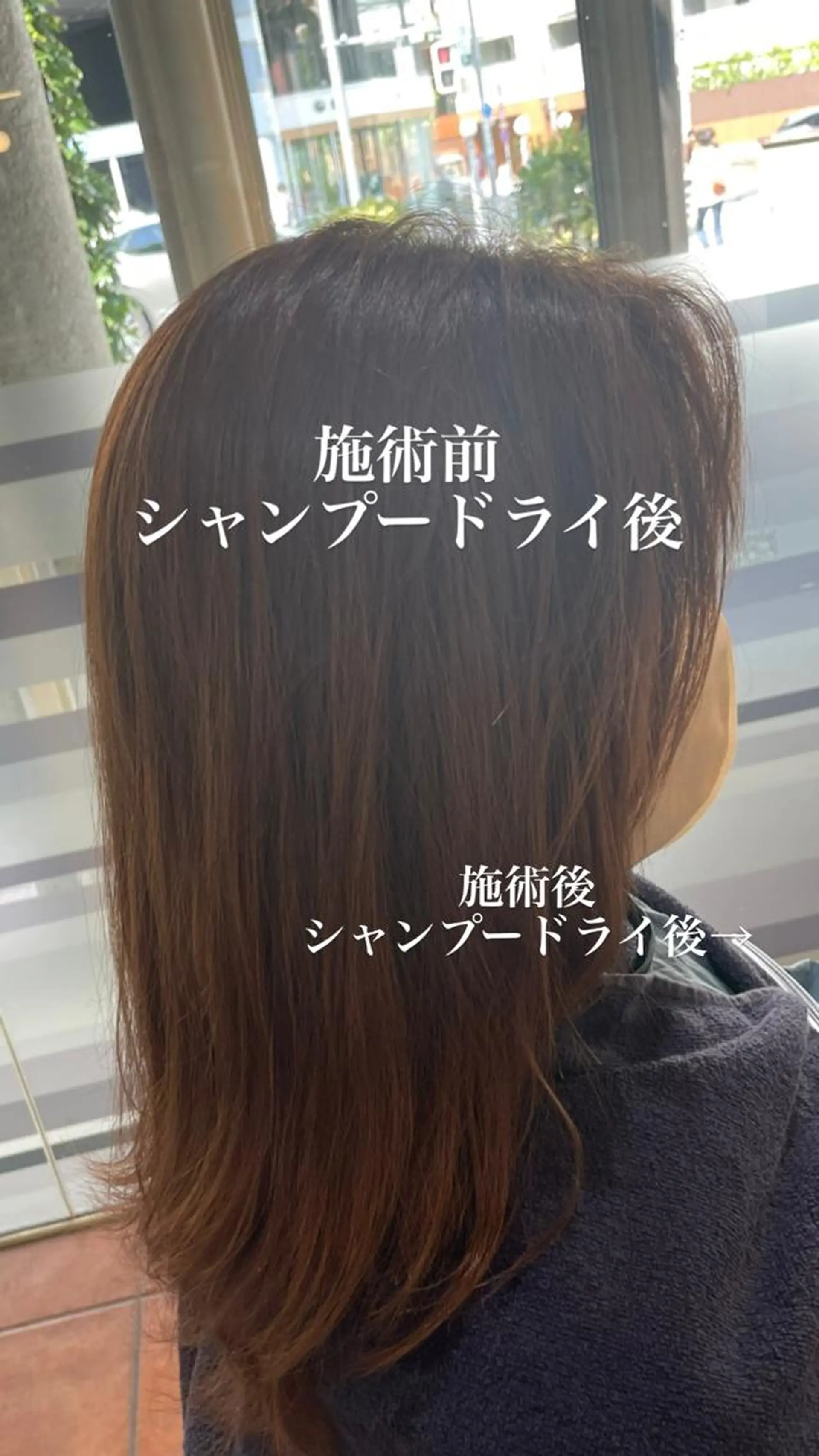 セミロング トリートメント トリートメント 🌸髪質改善🌸 Shuhei🗝♠のヘアスタイル