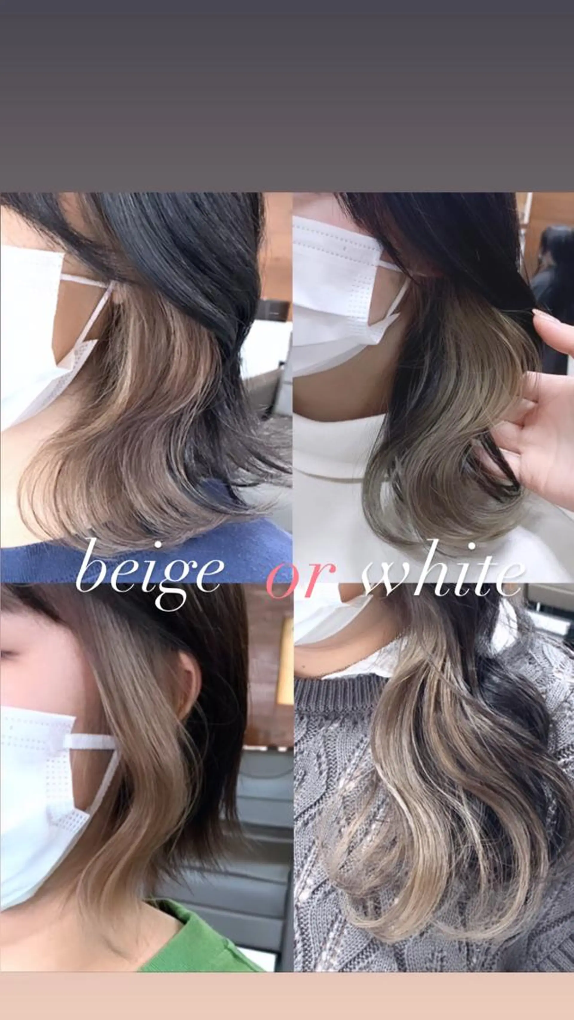ミディアム ヘアカラー トリートメント 🫧艶髪カラー🫧 森本くるみのヘアスタイル