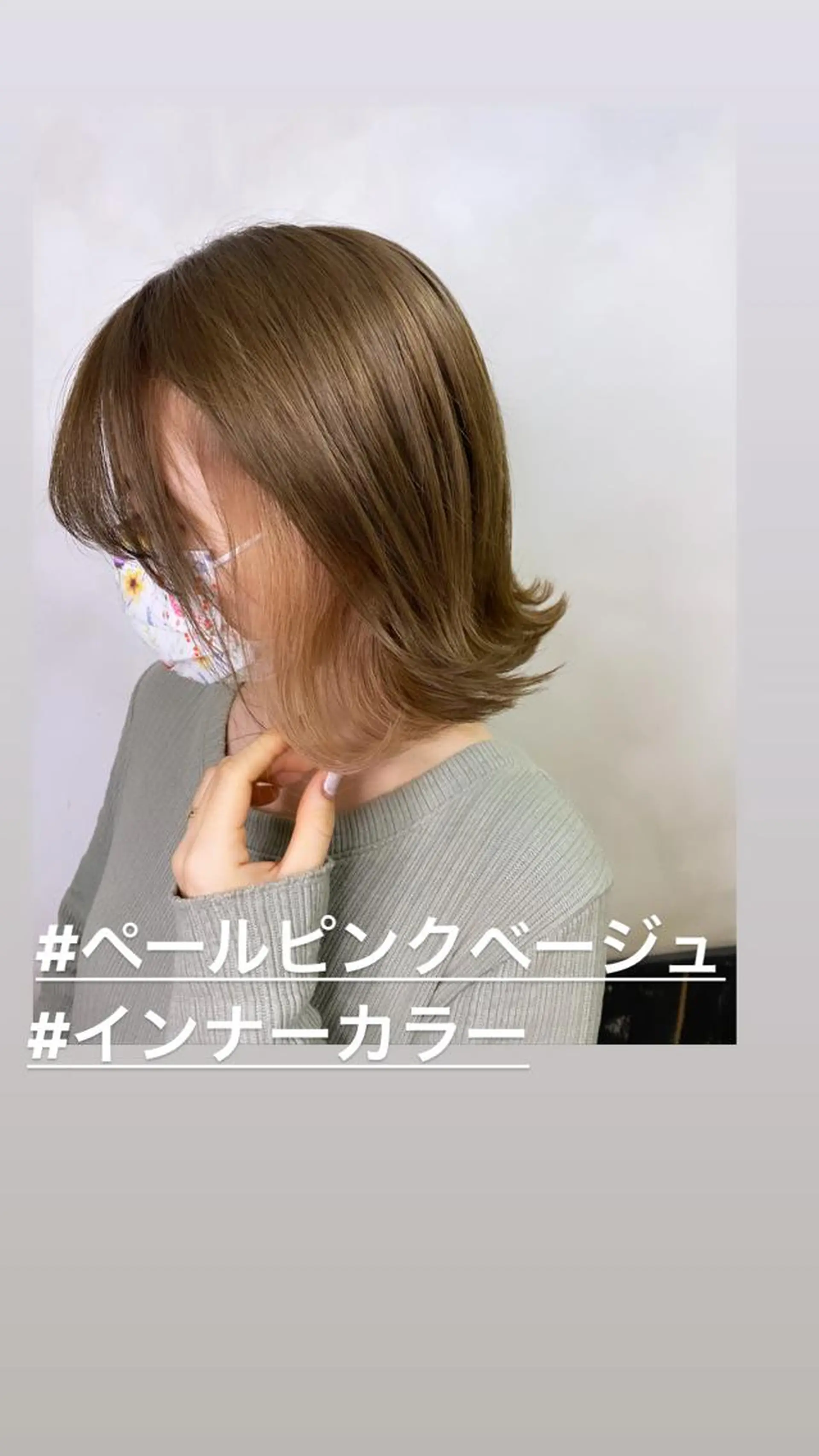 ショート ミストバング ハイライト 髪質改善 レイヤーカット トリートメント カット ヘアカラー トリートメント AUBE HAIRazul吉祥寺所属・髪質改善✨幹細胞✨ ウルツヤ🌈清水　祥のヘアスタイル
