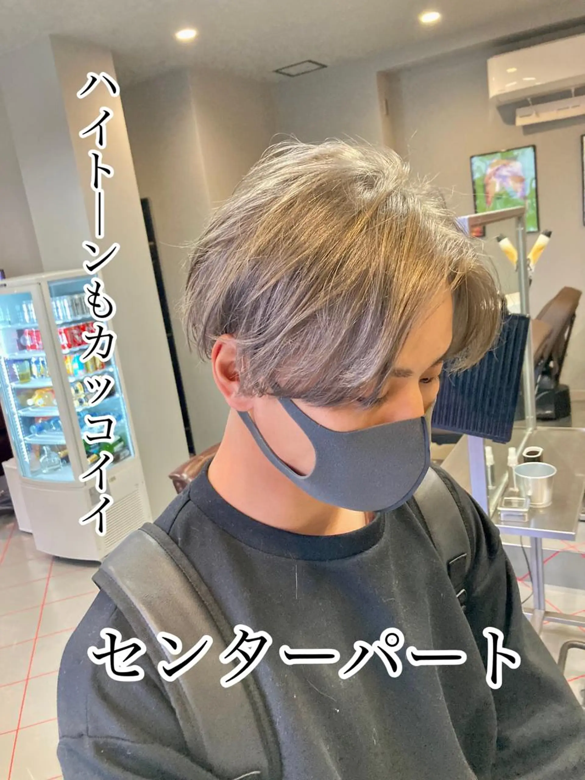 ショート カラー メンズ メンズハイトーン ハイトーンカラー メンズサロン　アソビ所属・【扱いやすいパーマ】 眞鍋拓己のヘアスタイル