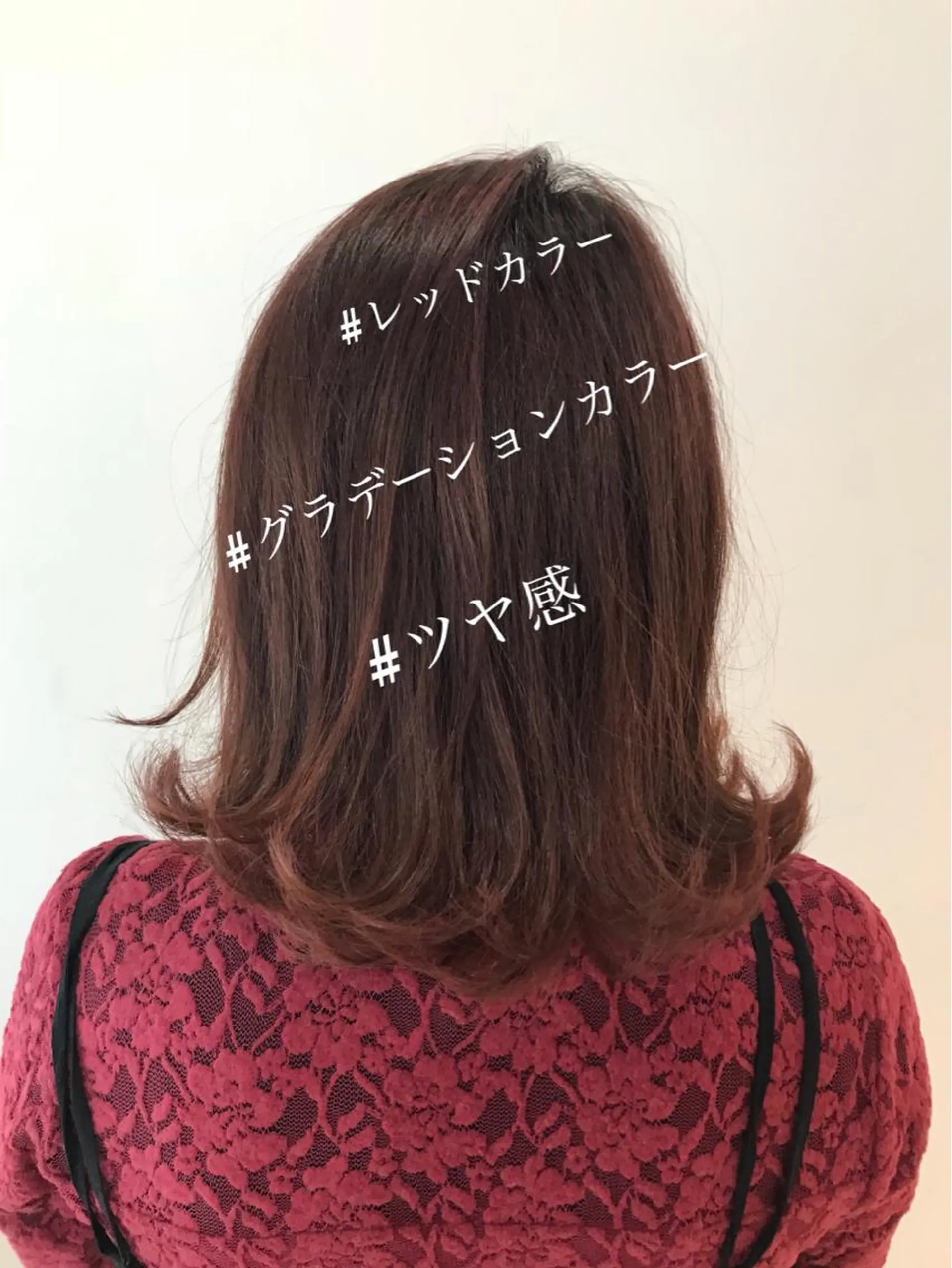 ミディアム カラー グラデーションカラー レッドカラー ヘアカラー トリートメント AILEE所属・ウルフカット レイヤーカット上柿のヘアスタイル