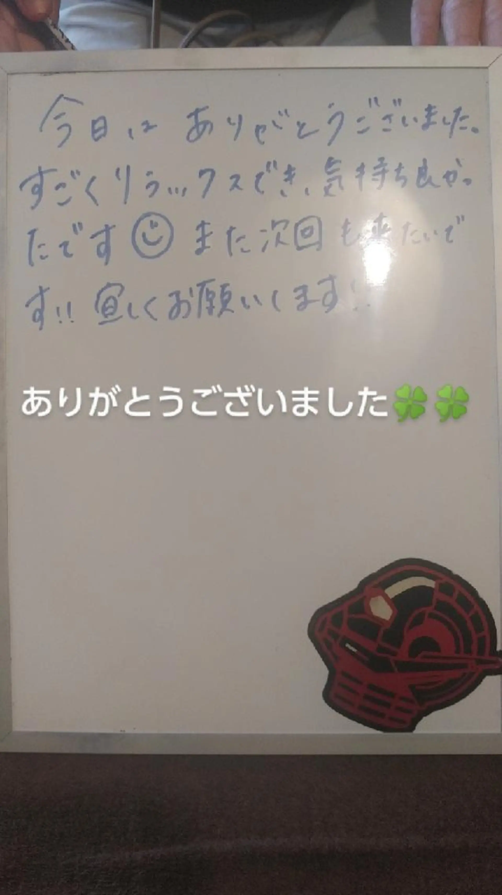 エステ リラク ☆リラックス☆ ジュリーのエステ・リラクイメージ