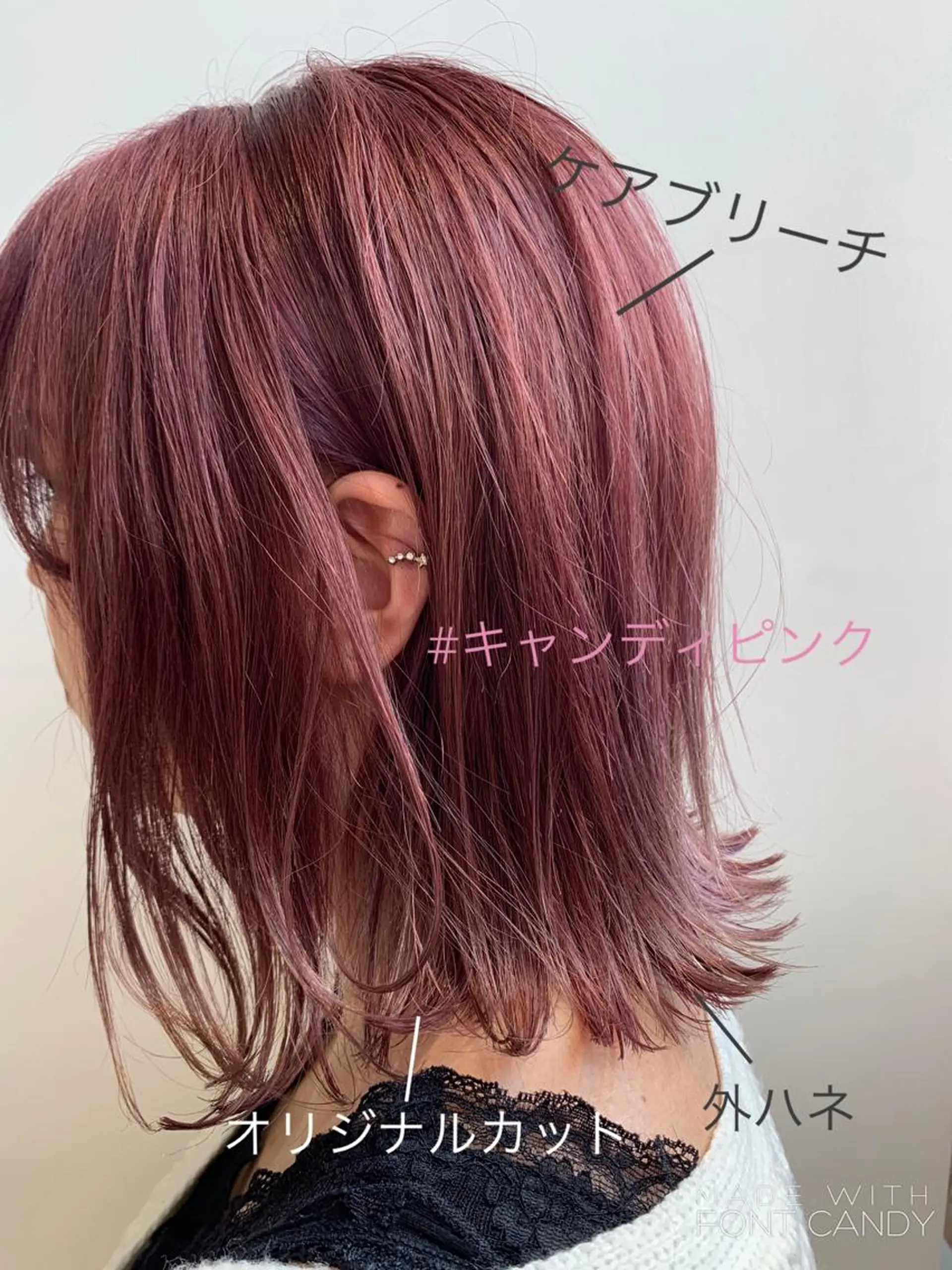 ミディアム カラー ブリーチ ケアブリーチ ピンクカラー トリートメント Le'a渋谷所属・インナーエクステ渋谷 🦋KAJIのヘアスタイル
