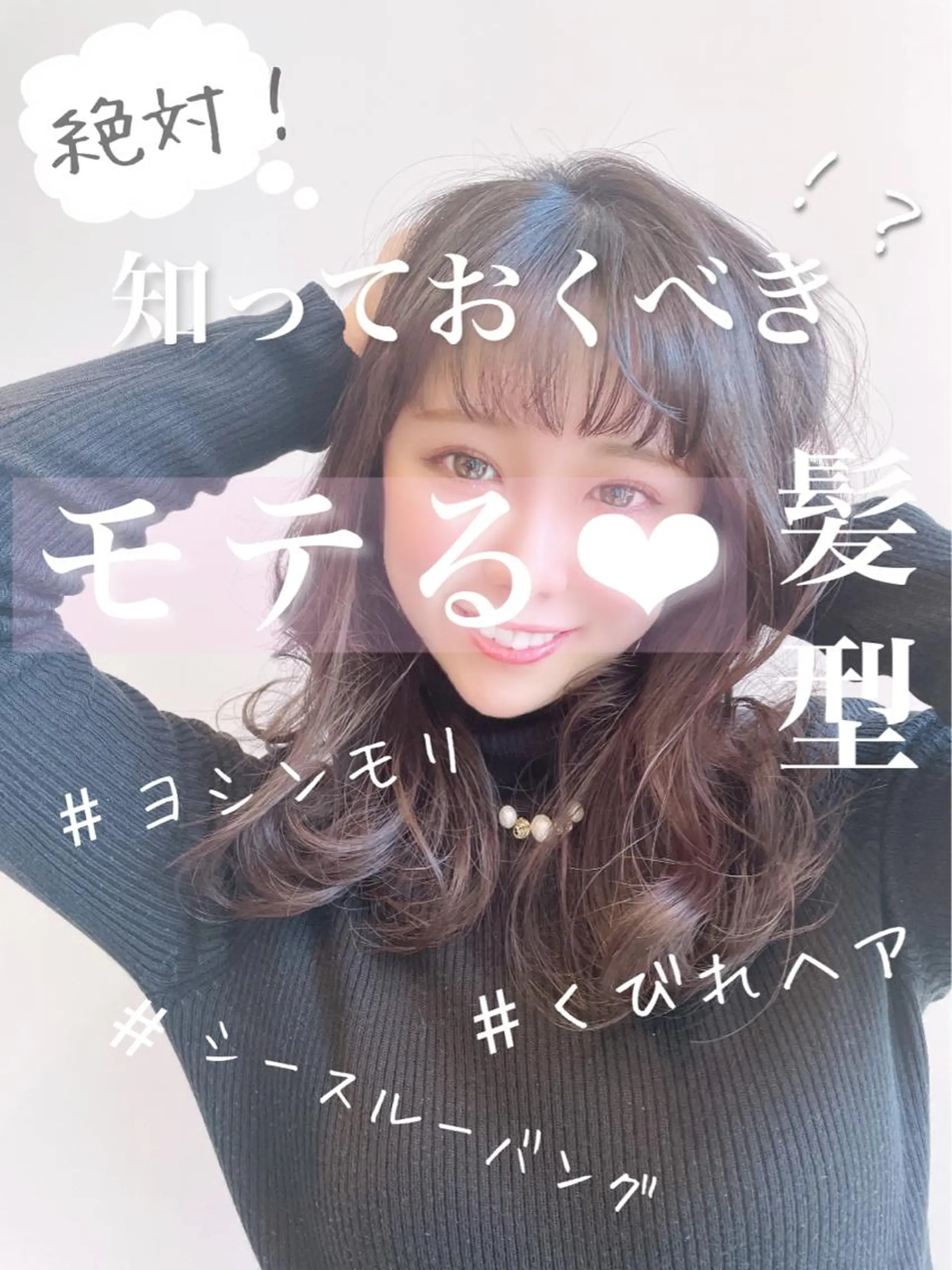 ロング 💝オトナ可愛い 💝徳井はやとのヘアスタイル