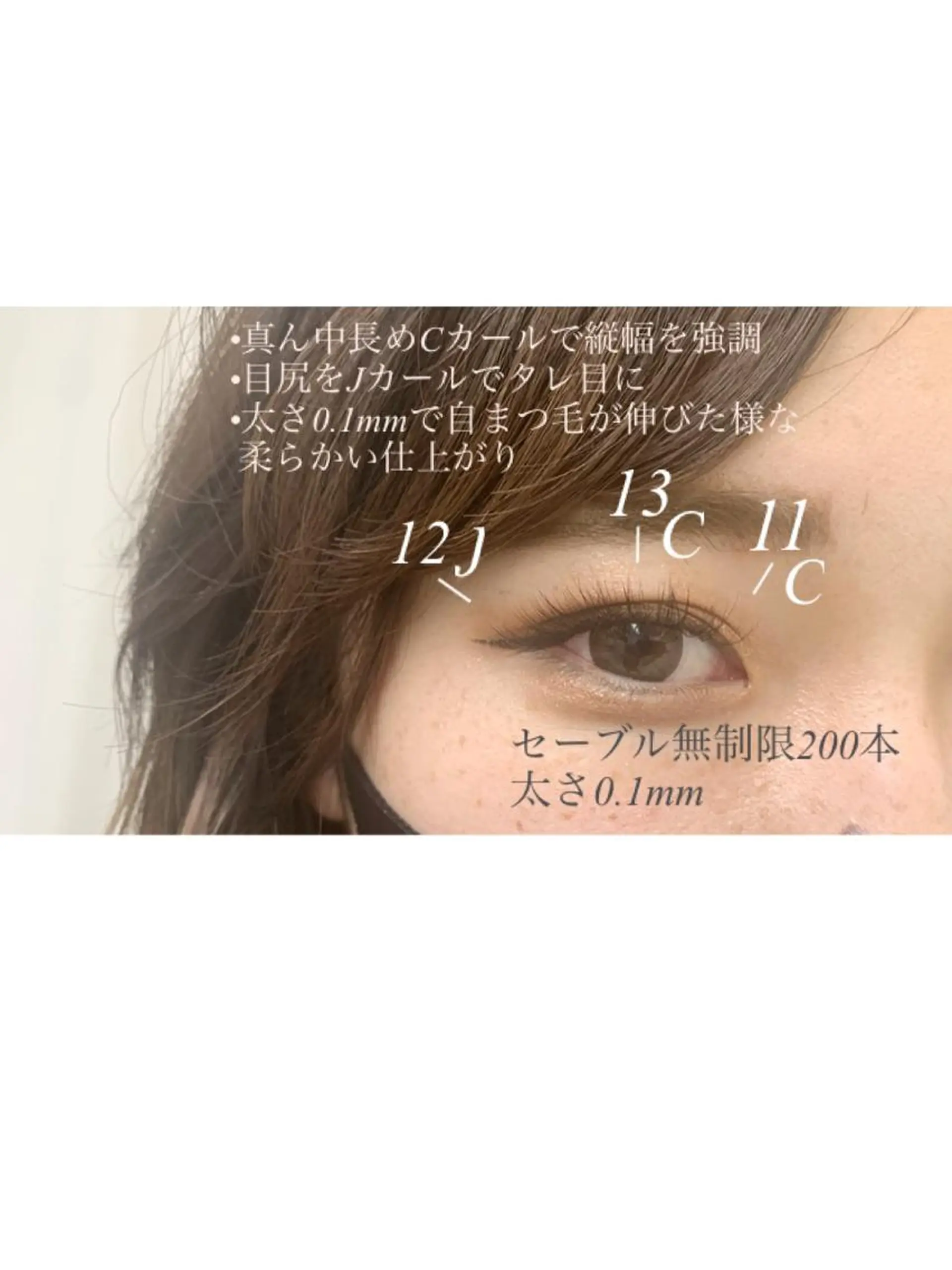 マツエク・マツパ マツエク Eyelash salon u'iのマツエク・マツパデザイン