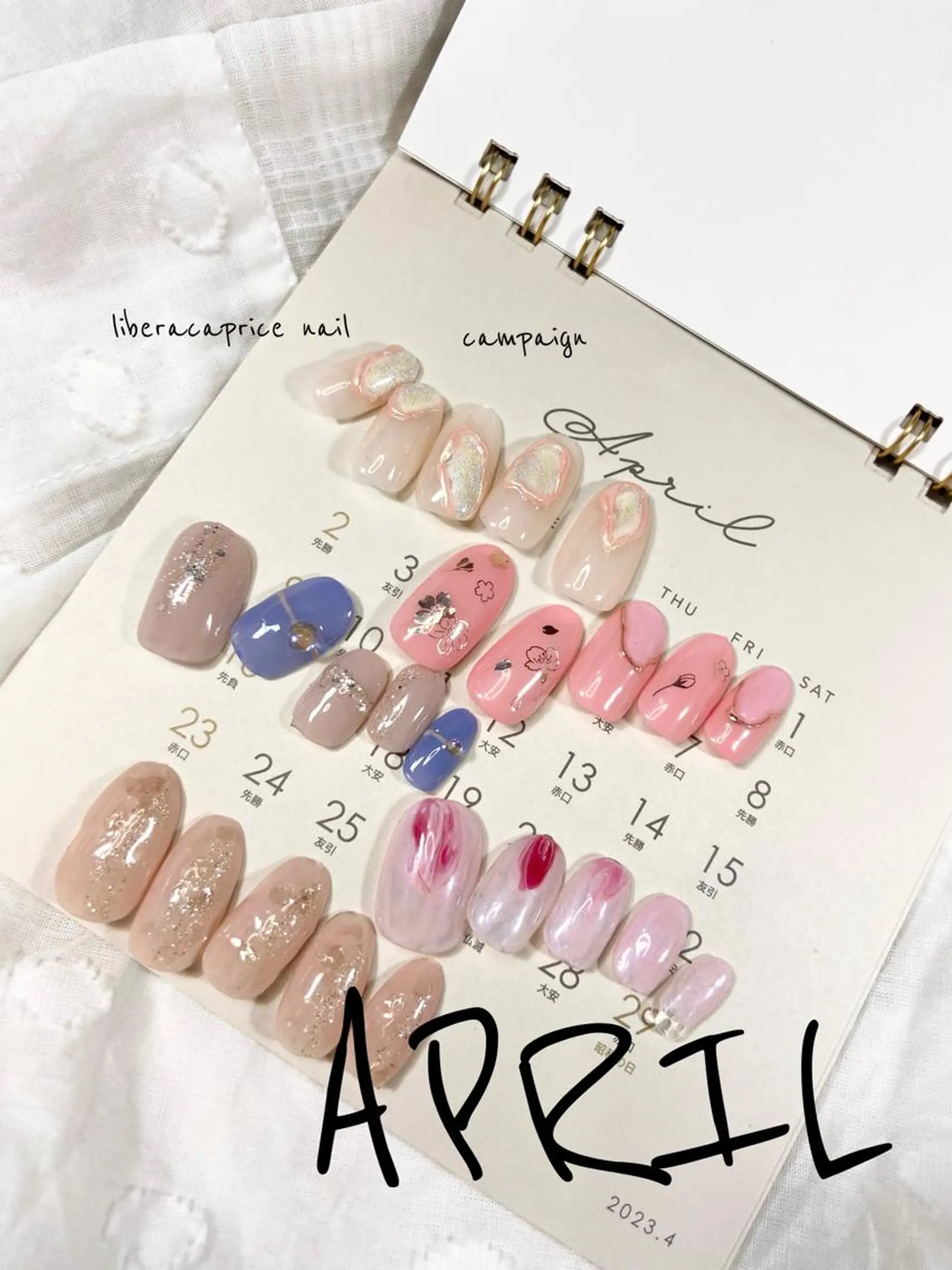 ネイル ネイル・エステ afdlbcのネイルデザイン