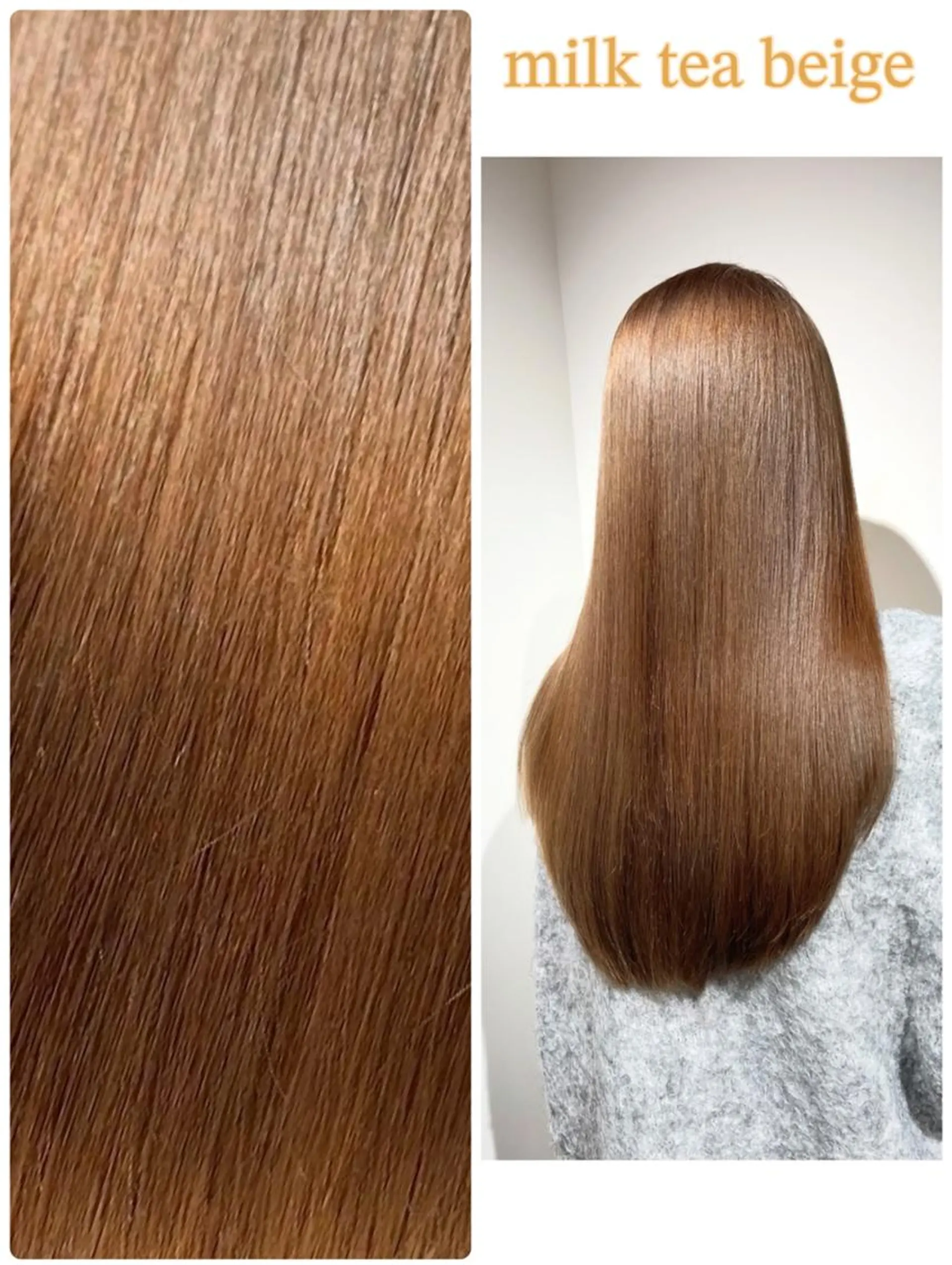 ロング ヘアカラー トリートメント 【✨オープン記念✨】 Meteor 祝田のヘアスタイル