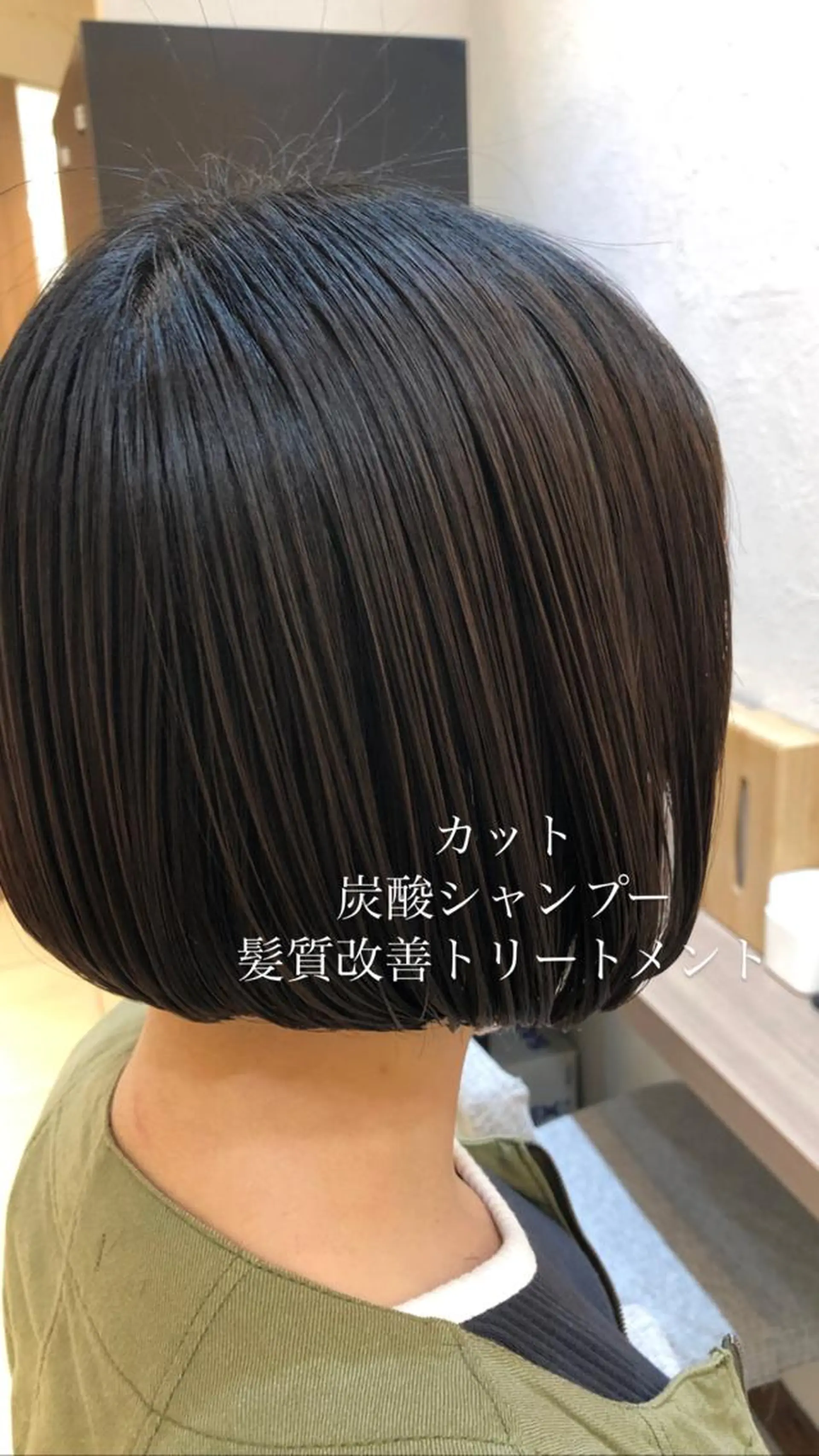 ショート カット トリートメント ヘッドスパ 艶質改善/縮毛矯正 ササキナツミのヘアスタイル