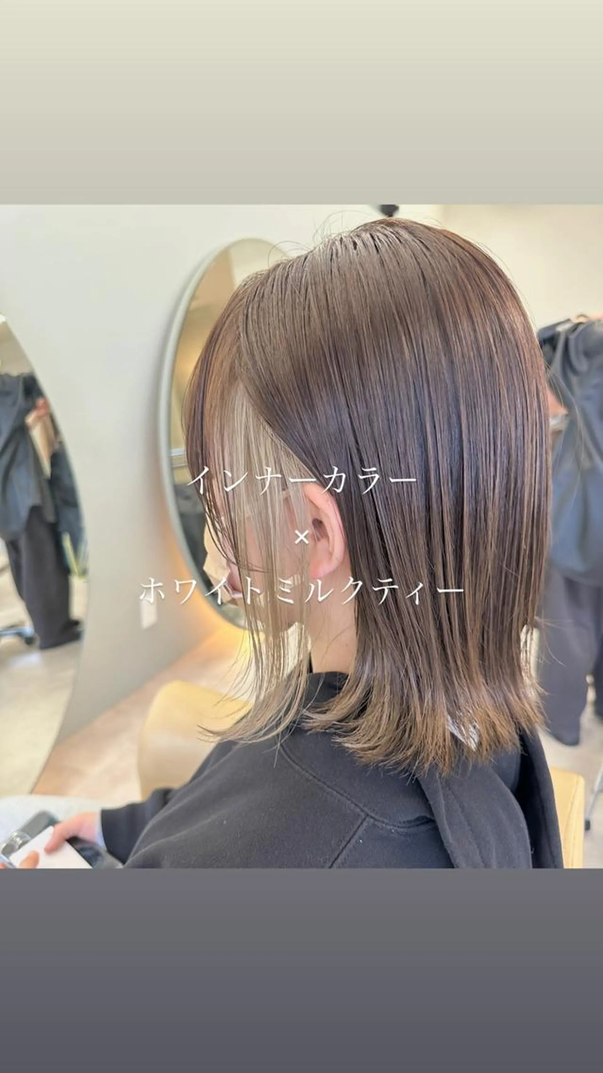 ミディアム 🥀デザインカラー 難波 秀喜🥀のヘアスタイル