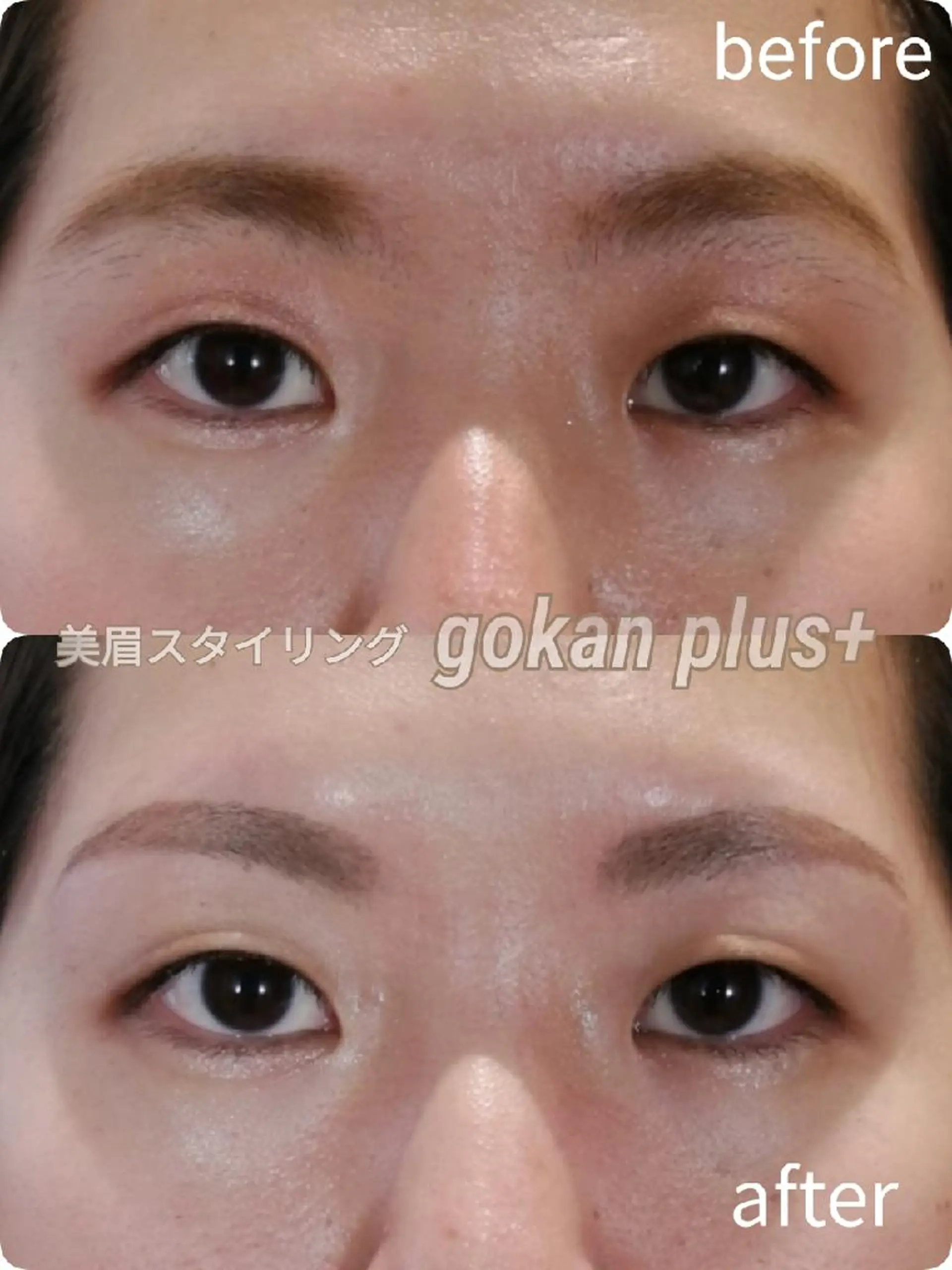 マツエク・マツパ 眉毛サロン 　森田江里子の眉毛・アイブロウイメージ