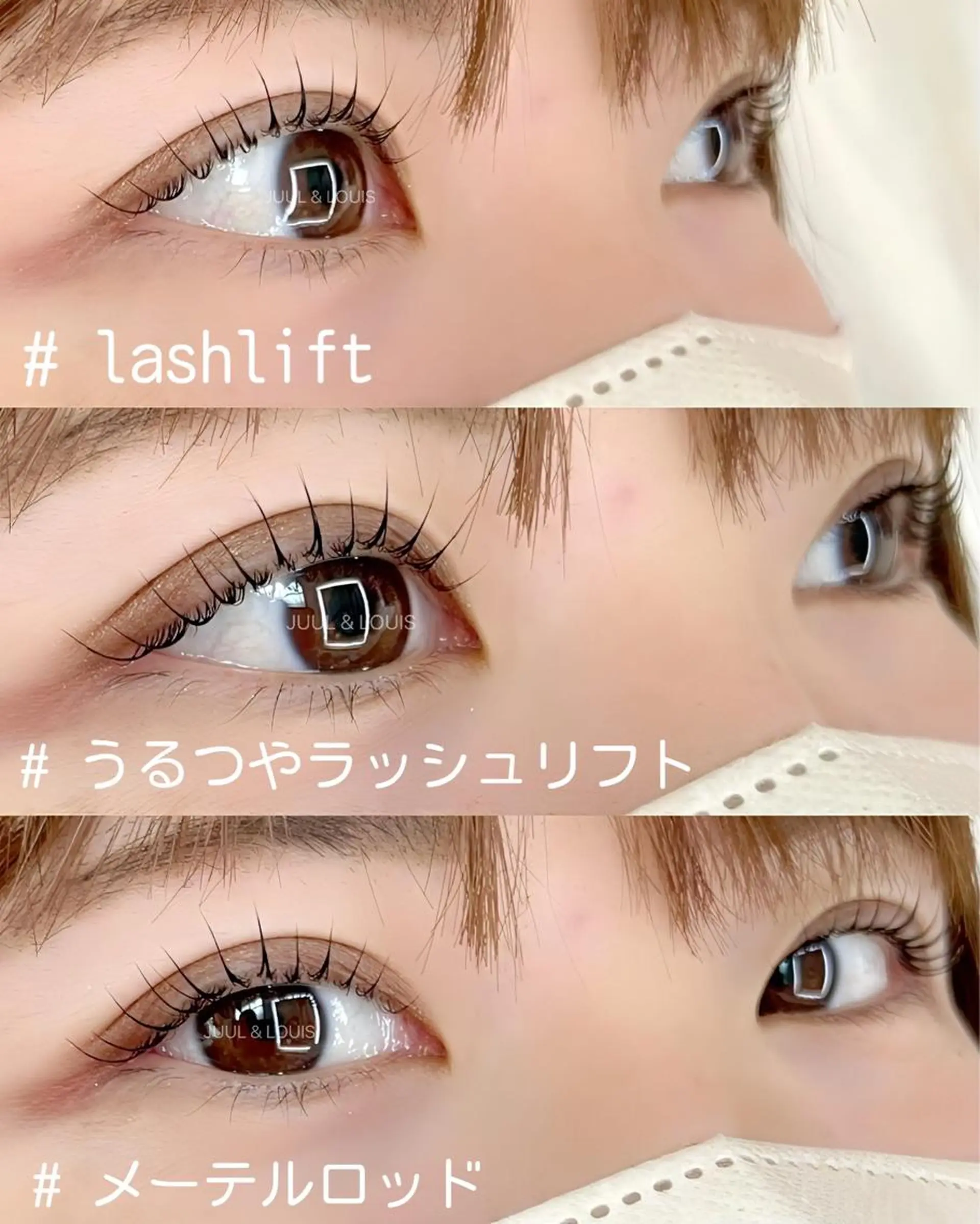 マツエク・マツパ マツパ まつげのお店 JUUL & LOUIS ｼﾞｭｰﾙｱﾝﾄﾞﾙｲｽ所属・JUUL&LOUIS 福藤 瞳のエステ・リラクイメージ