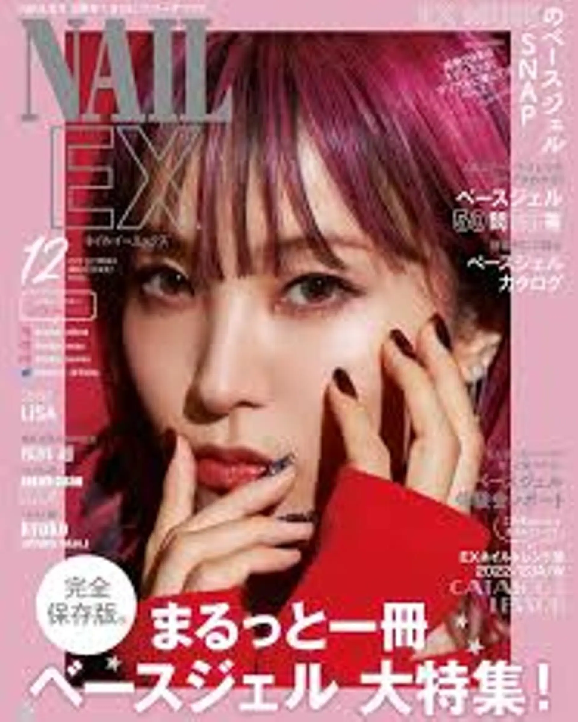 ネイル chocolat beautyのエステ・リラクイメージ