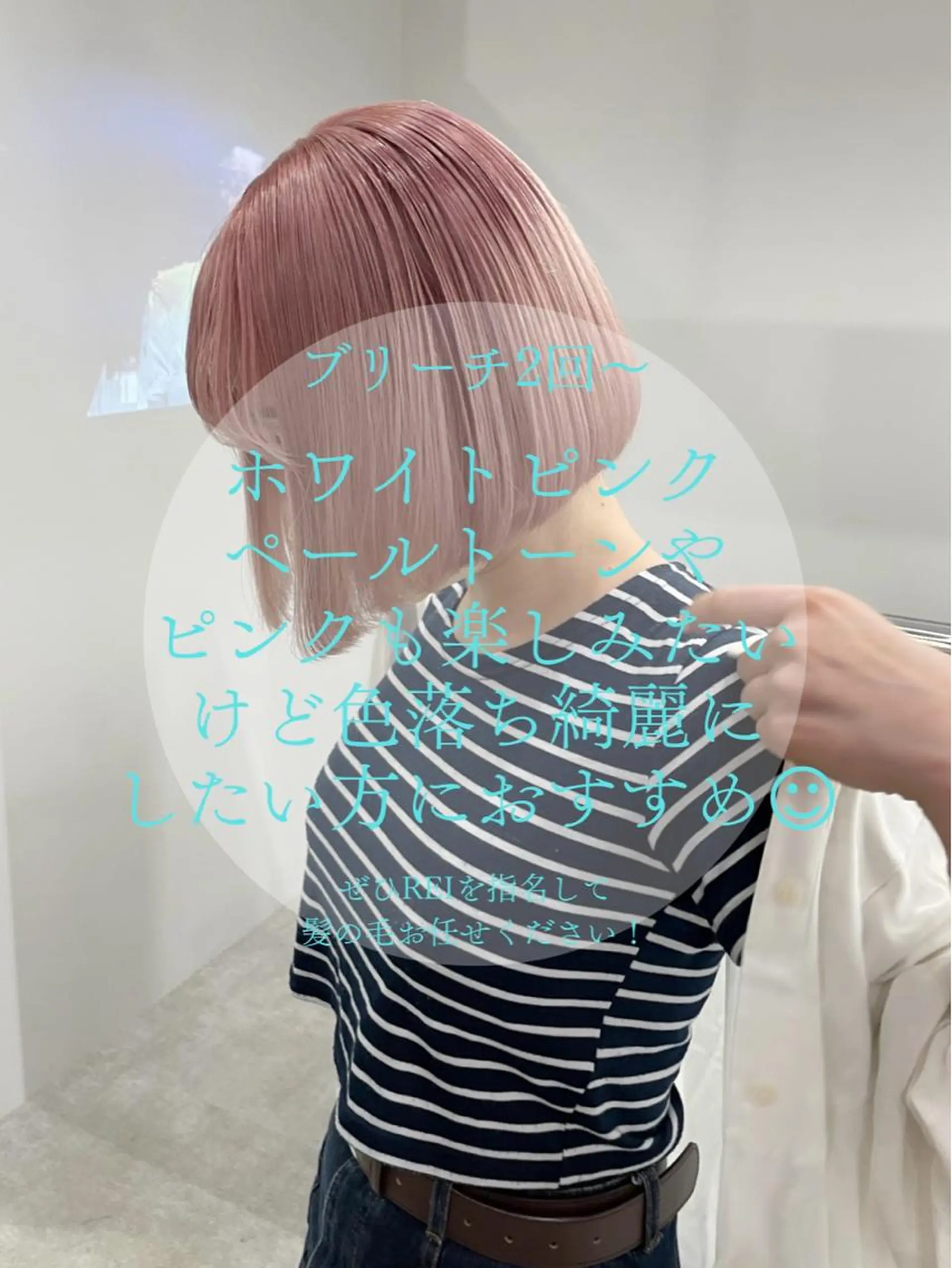 ショート カラー ヘアアレンジ バレイヤージュ ブリーチ ケアブリーチ デザインカラー ダブルカラー カット ヘアカラー トリートメント 髪質改善【縮毛矯正】 美髪ボブを量産する人のヘアスタイル