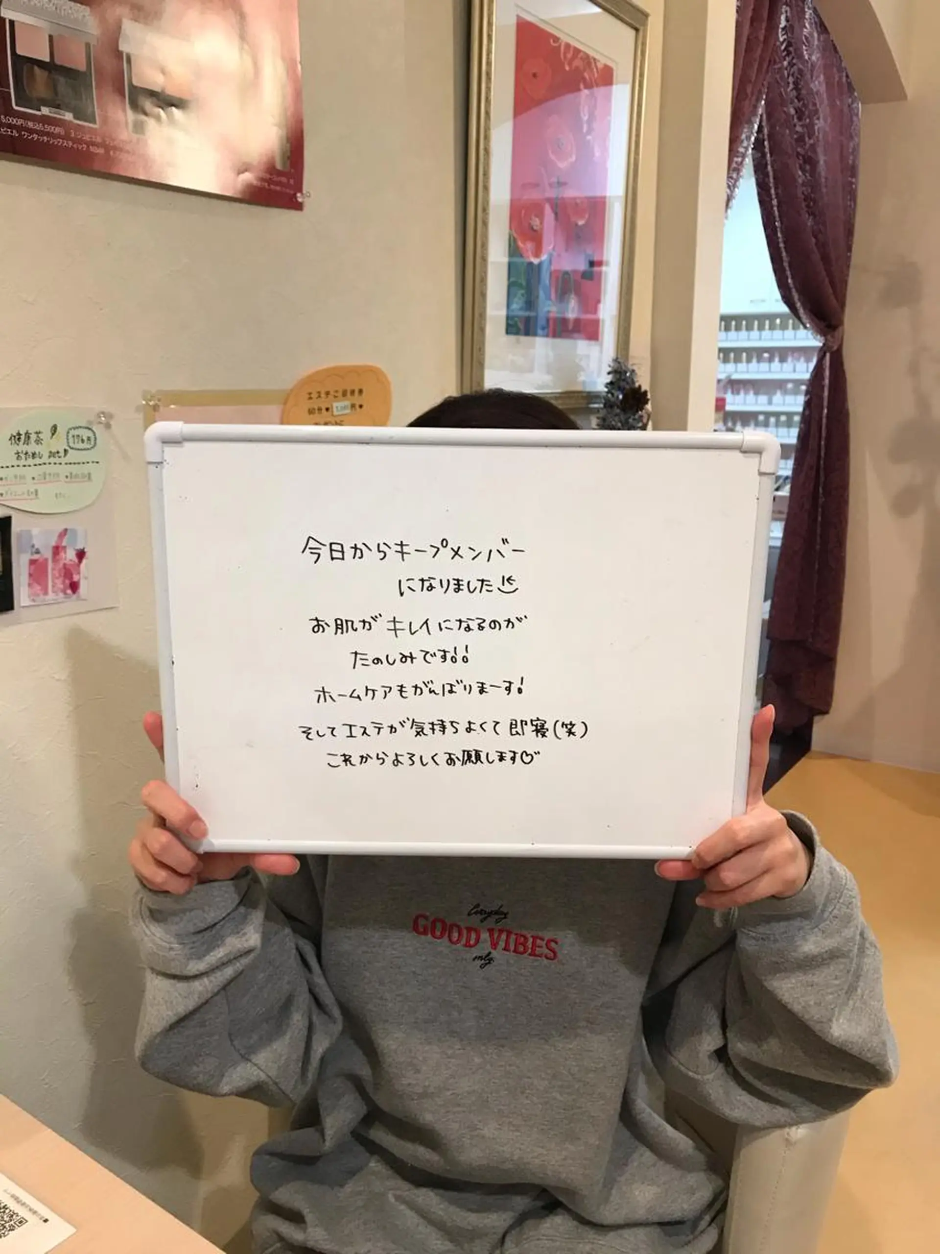 小顔エステ ハピスリーのエステ・リラクイメージ