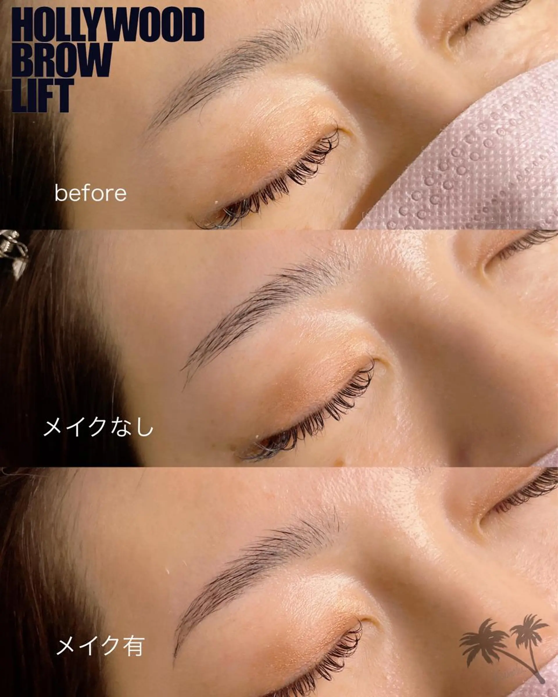 カラー メンズ ネイル マツエク・マツパ アイブロウ ナチュラル 卒業式のヘアスタイル 卒業式 ワックス脱毛 その他(アイブロウ) KAINALU. eye beauty salon所属・逆まつ毛/LED/ アンドヘルシー専門のマツエク・マツパデザイン