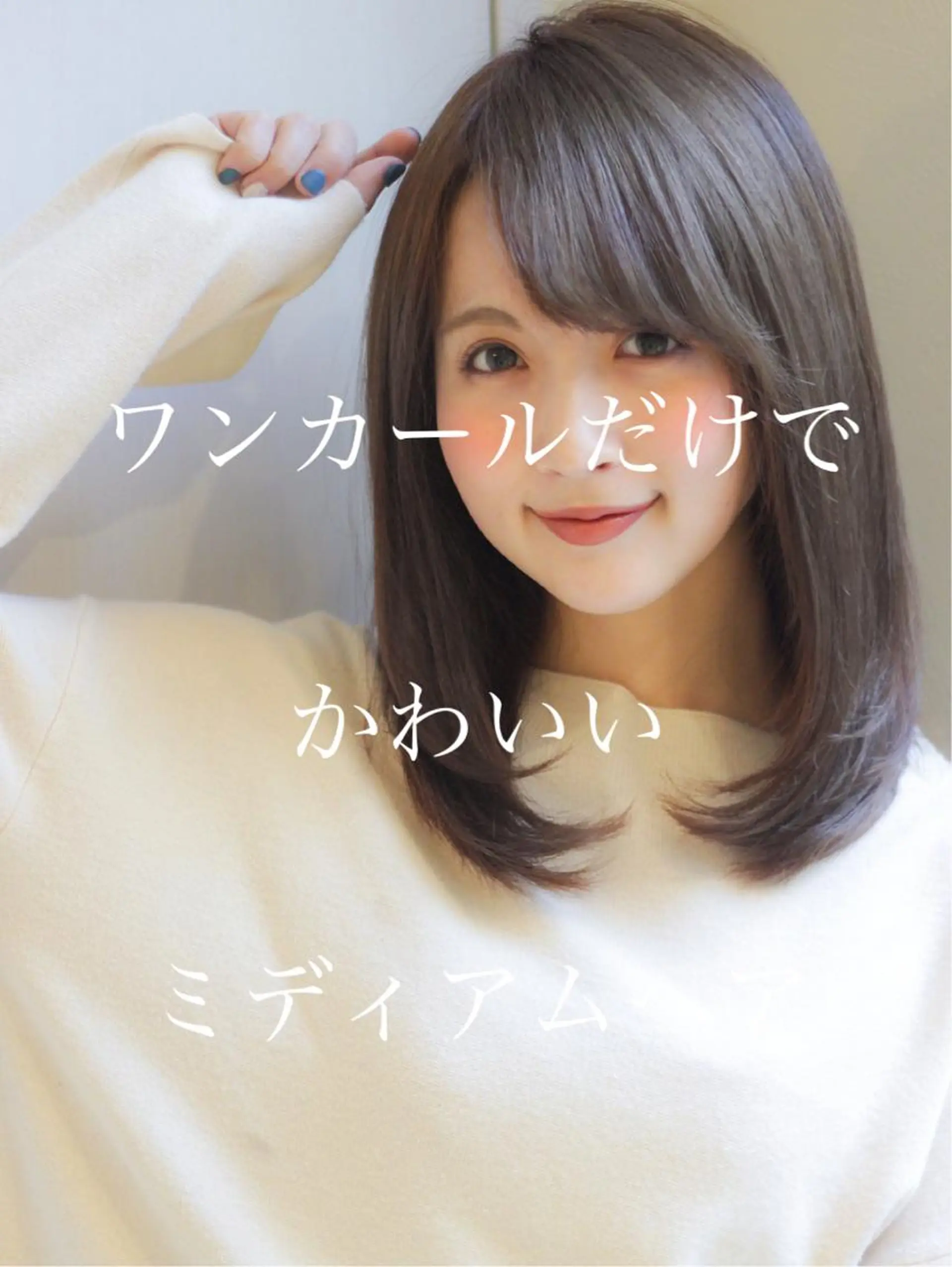 ミディアム レイヤーカット カット ヘアカラー トリートメント 艶髪/縮毛矯正 /髪質改善千田大地のヘアスタイル