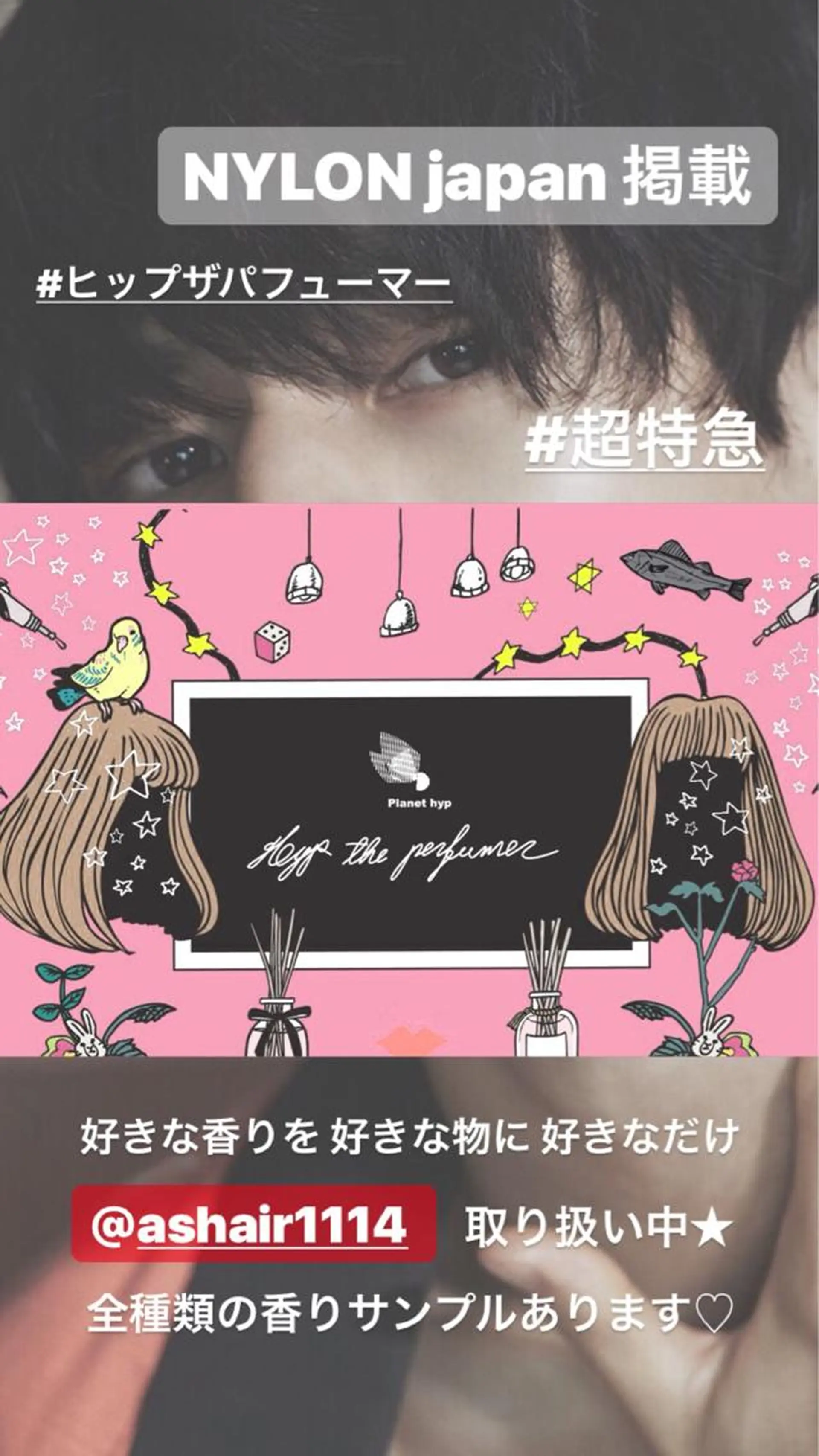 As hair所属・🌟かかりつけ美容師 🌟アスカのヘアスタイル