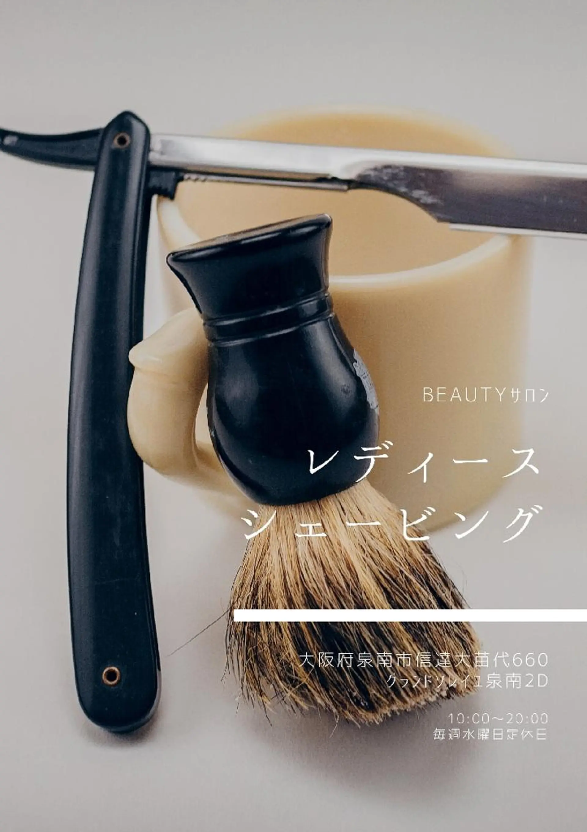 beauty salon by BMbm所属・名倉 彩乃のエステ・リラクイメージ