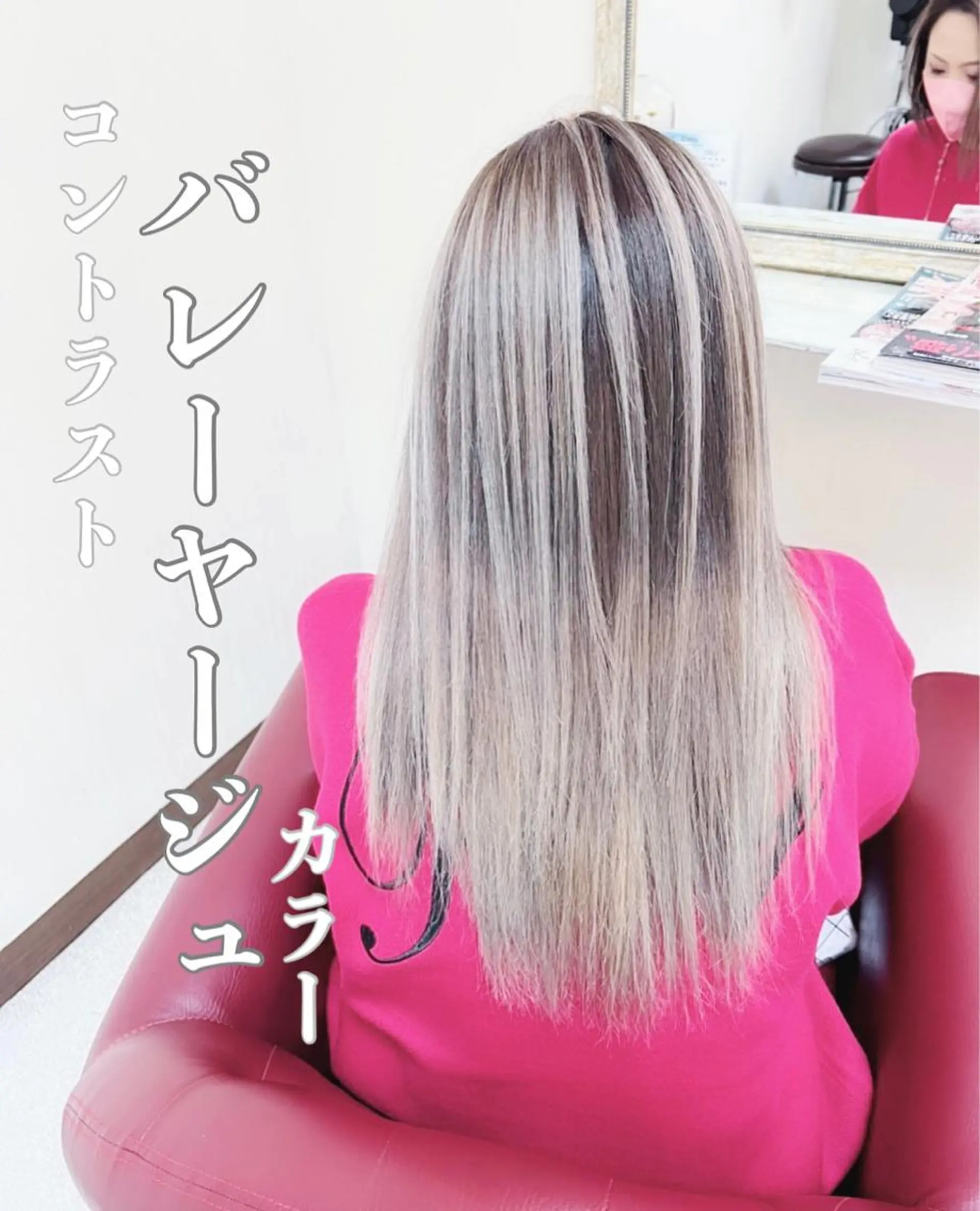 ロング カラー YURI ✨のヘアスタイル