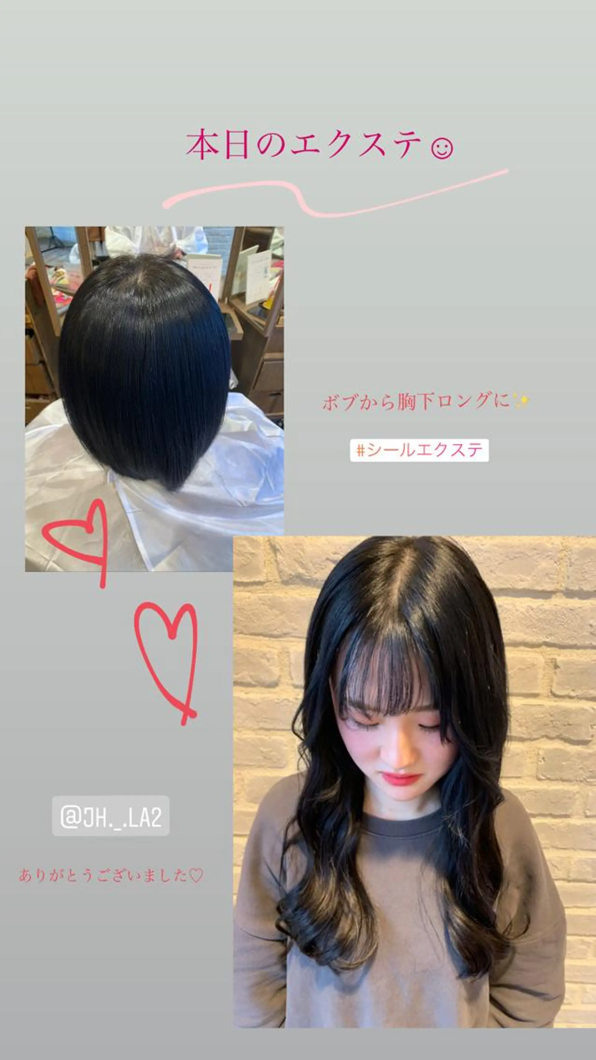 ロング カラー noel/sylph ヘアとまつぱと眉のマツエク・マツパデザイン