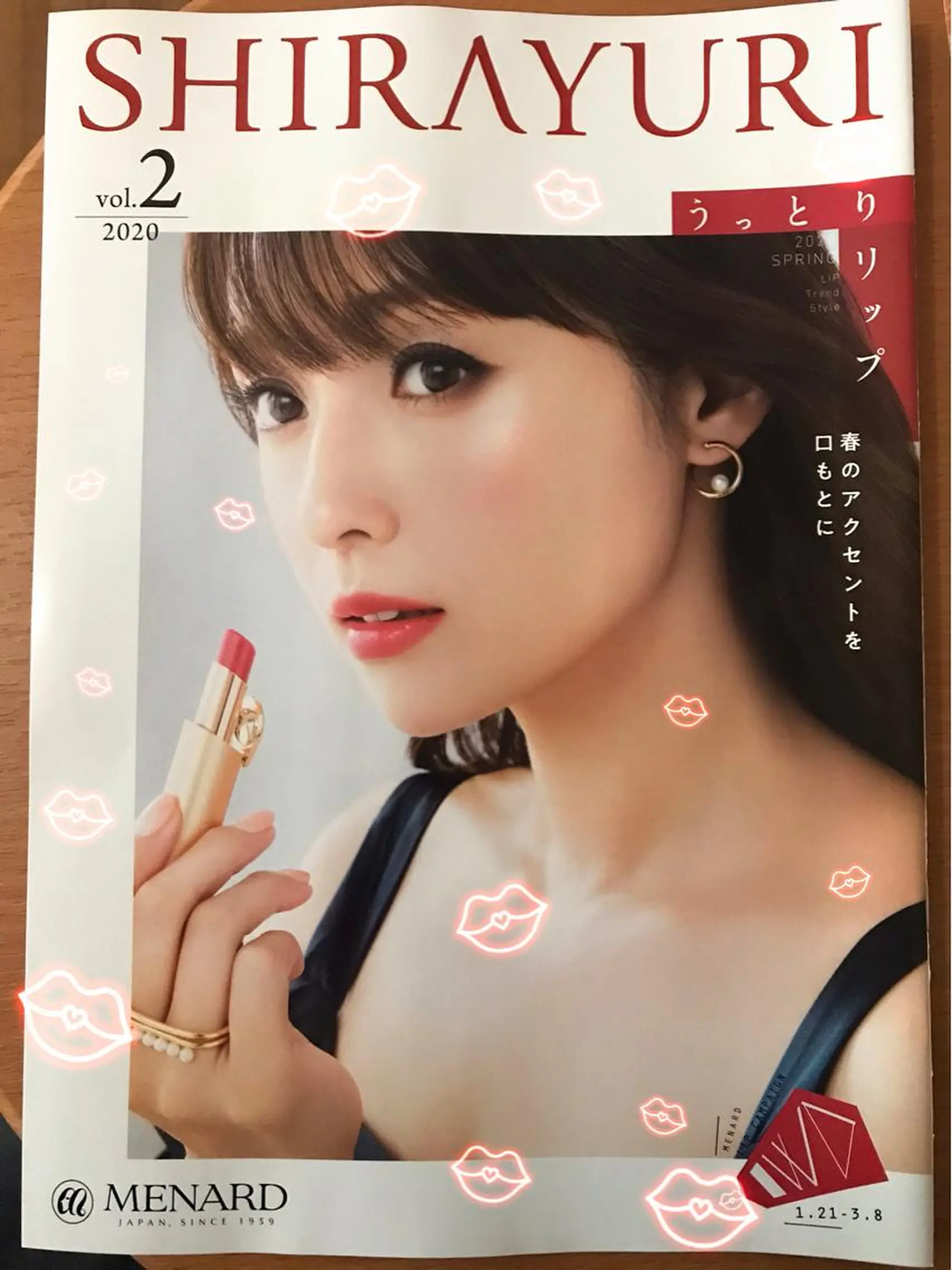 岩井 秋子のエステ・リラクイメージ