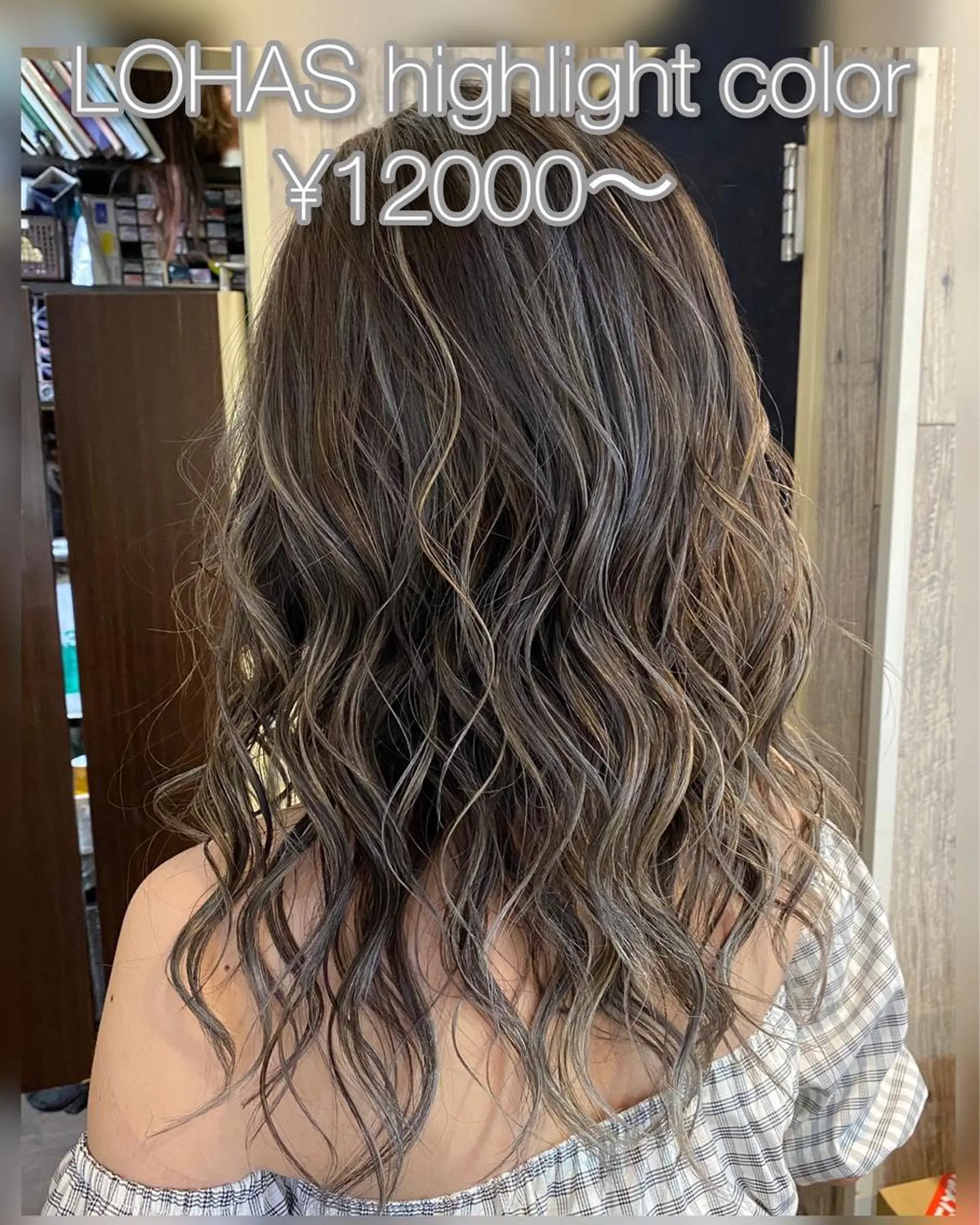カラー ハイライトカラー ヘアカラー LOHAS 関根真由美のヘアスタイル